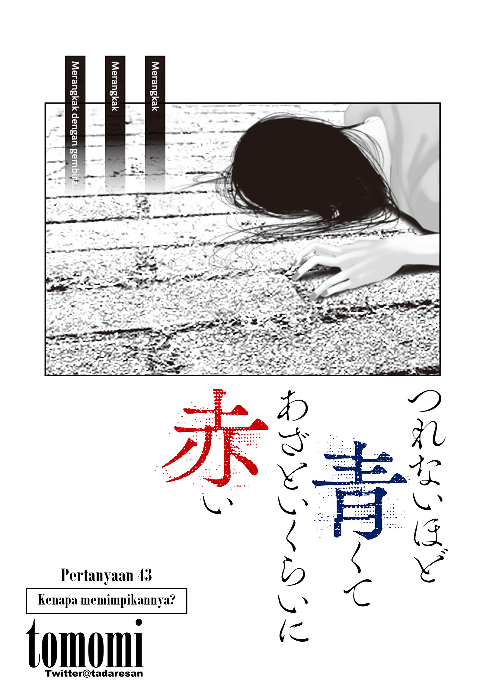 Tsurenai hodo Aokute Azatoi kurai ni Akai Chapter 43 - halaman 7
