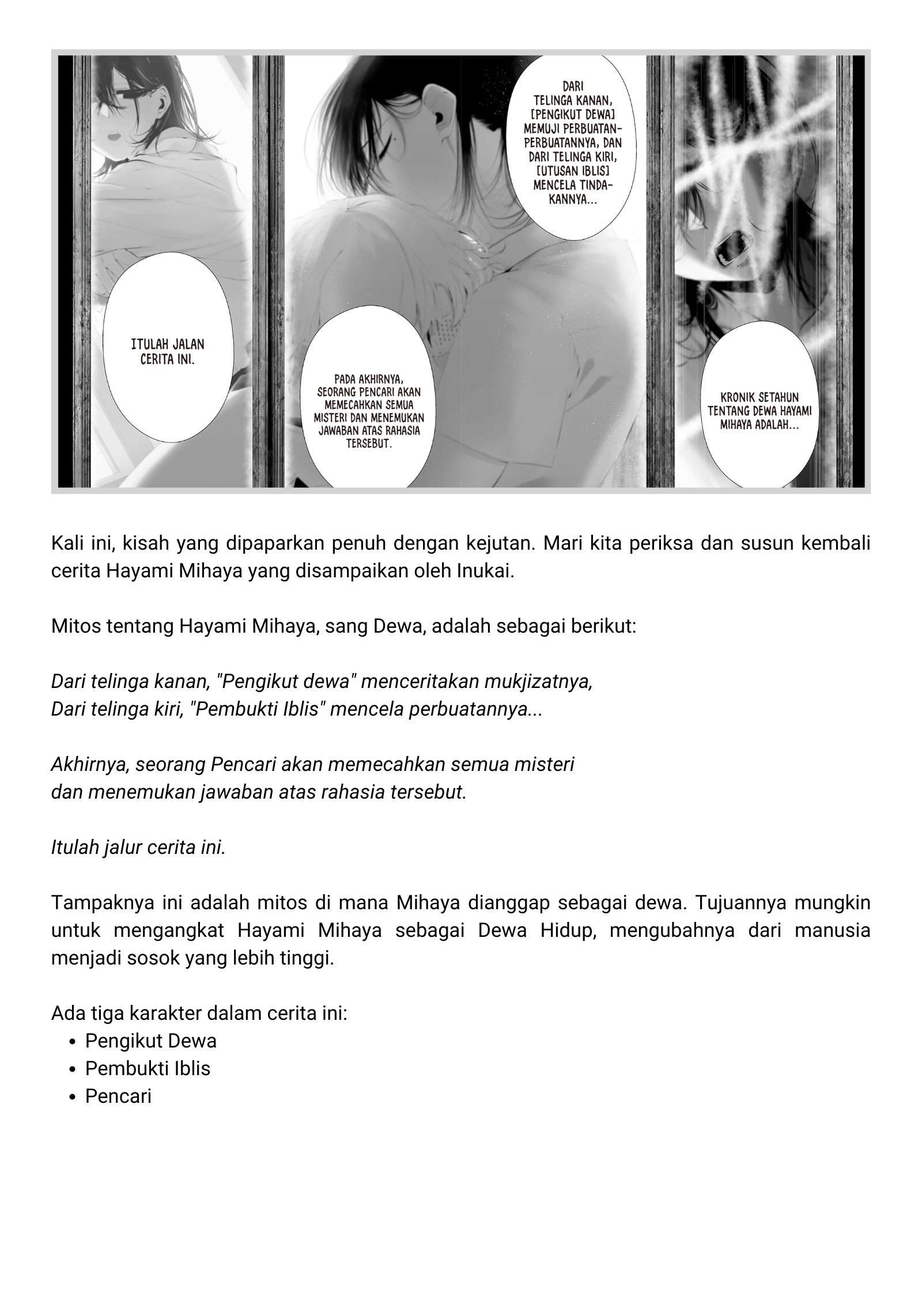 Tsurenai hodo Aokute Azatoi kurai ni Akai Chapter 45 - halaman 19