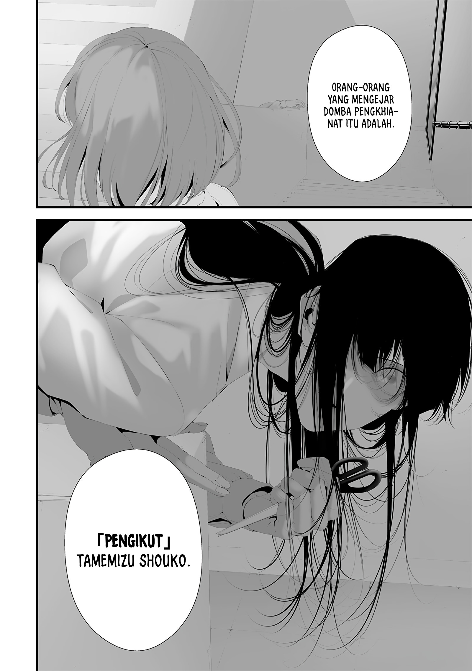 Tsurenai hodo Aokute Azatoi kurai ni Akai Chapter 45 - halaman 2