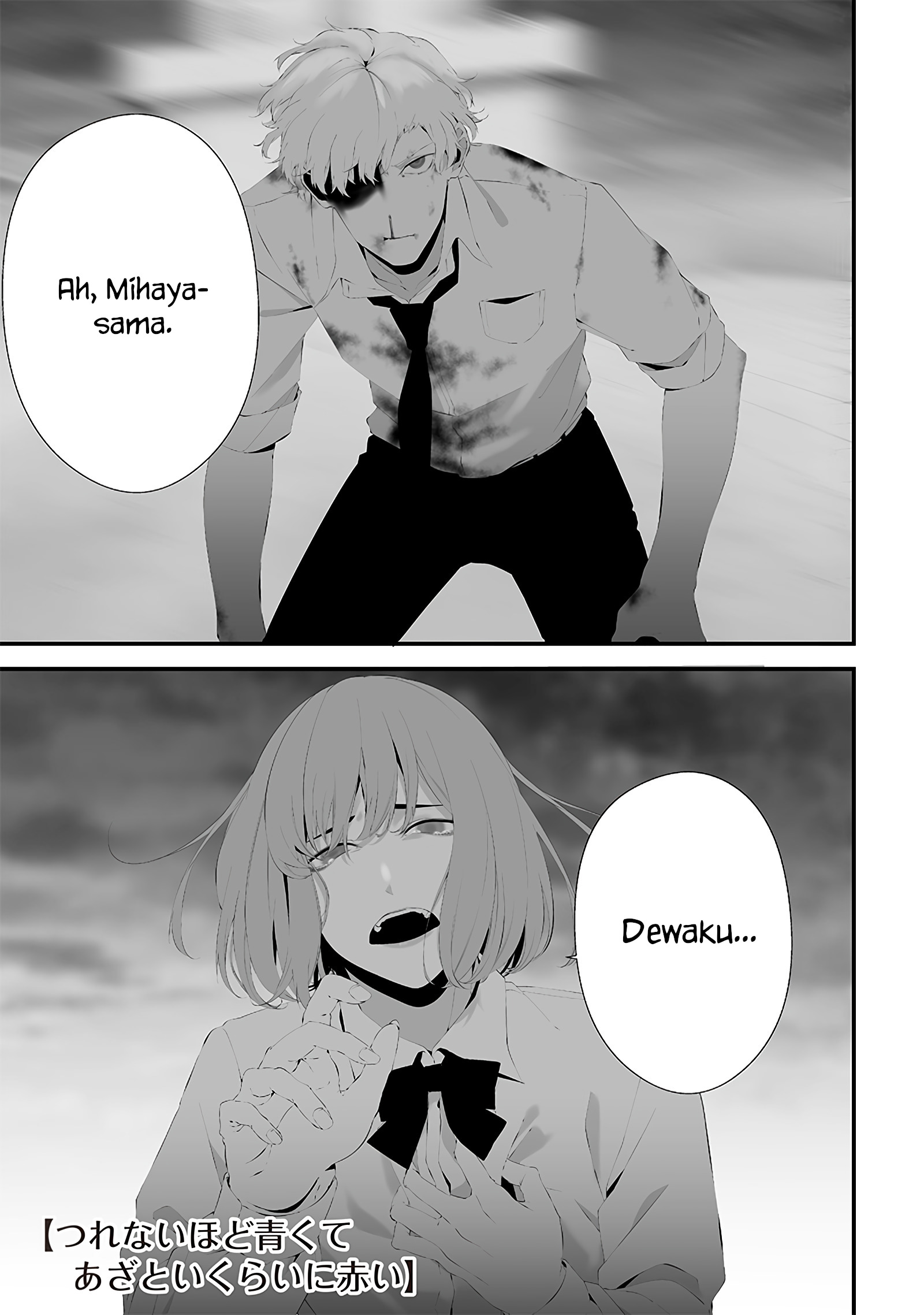 Tsurenai hodo Aokute Azatoi kurai ni Akai Chapter 47 - halaman 1