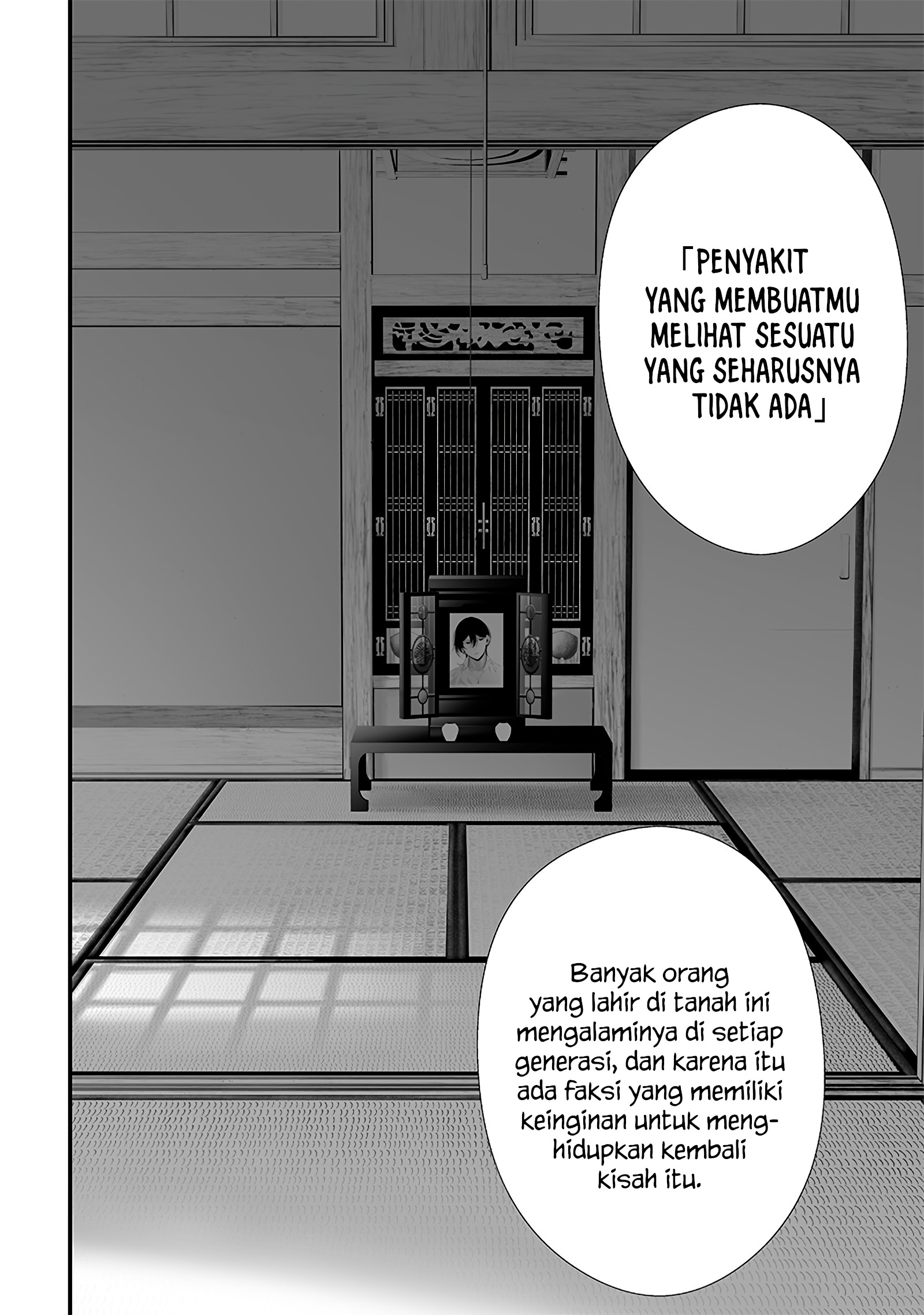 Tsurenai hodo Aokute Azatoi kurai ni Akai Chapter 49 - halaman 2