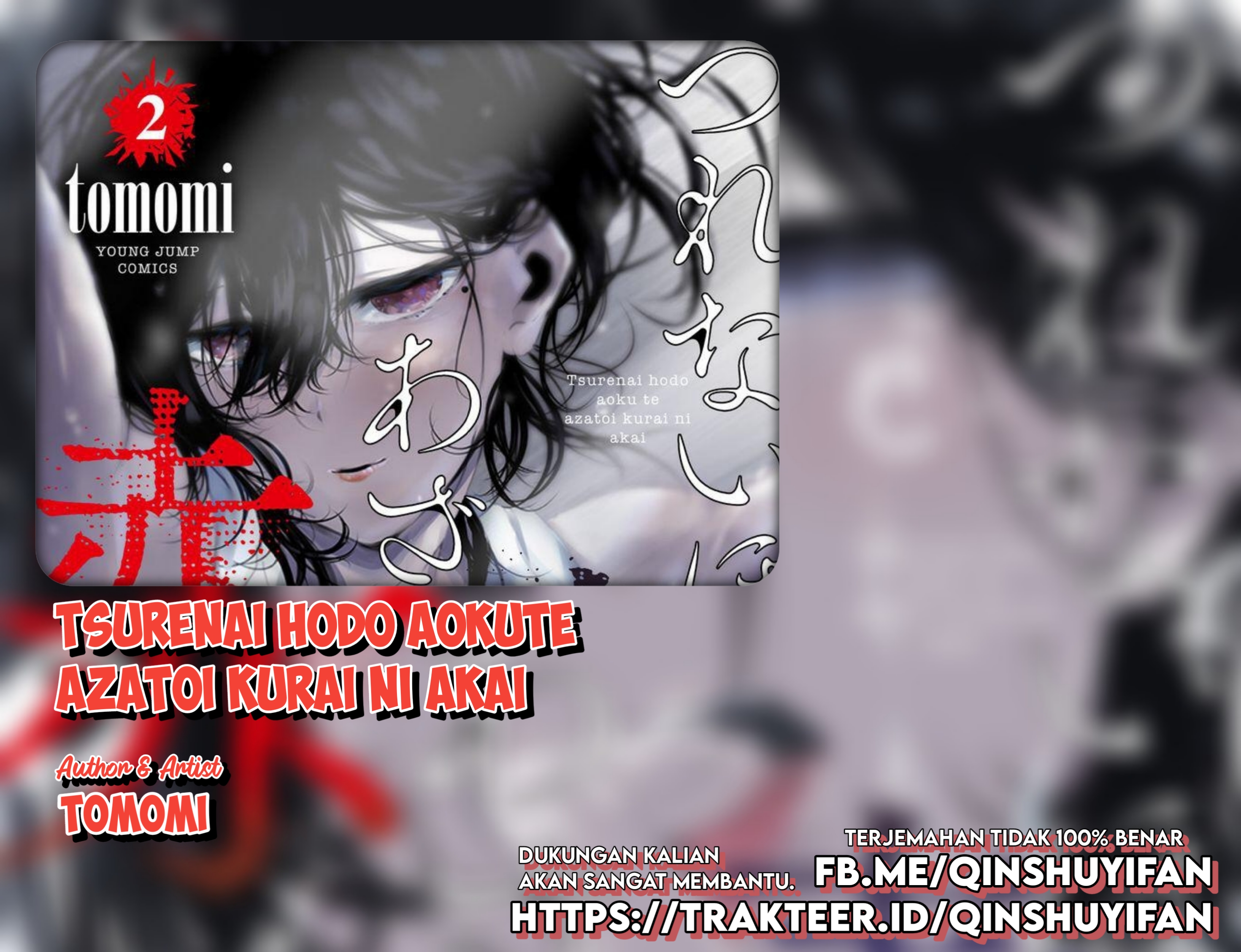 Tsurenai hodo Aokute Azatoi kurai ni Akai Chapter 5 - halaman 1