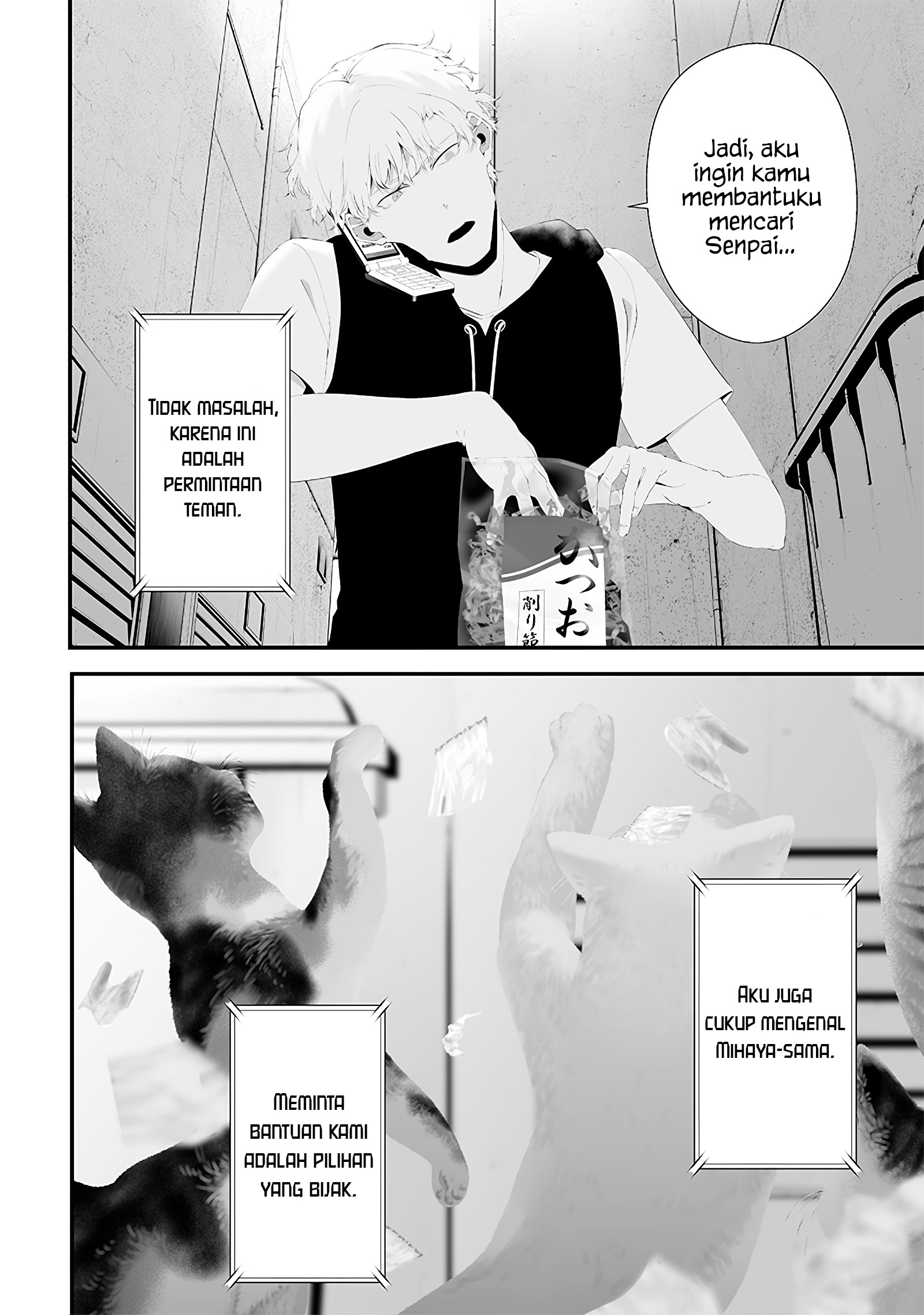 Tsurenai hodo Aokute Azatoi kurai ni Akai Chapter 51 - halaman 4
