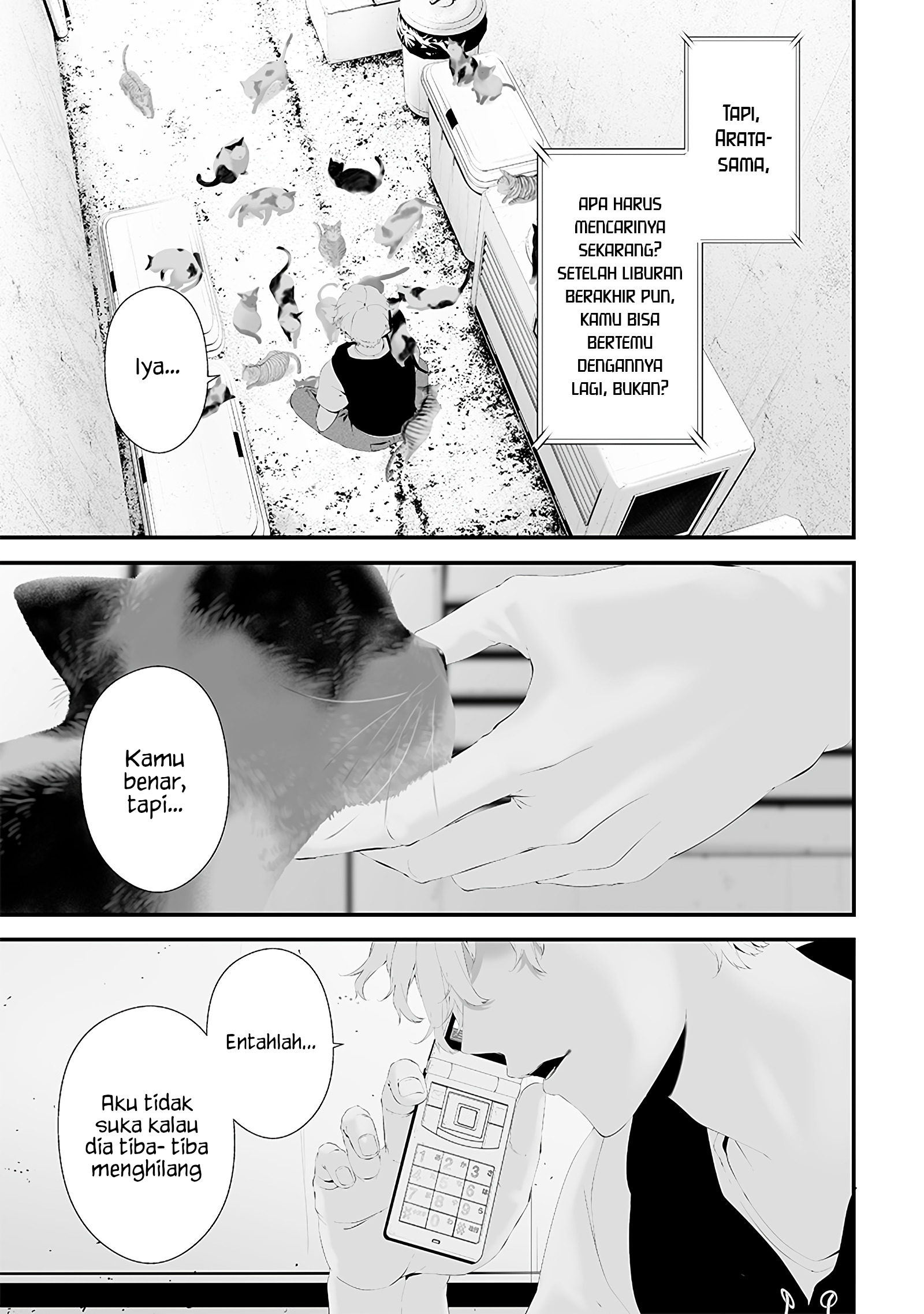 Tsurenai hodo Aokute Azatoi kurai ni Akai Chapter 51 - halaman 5