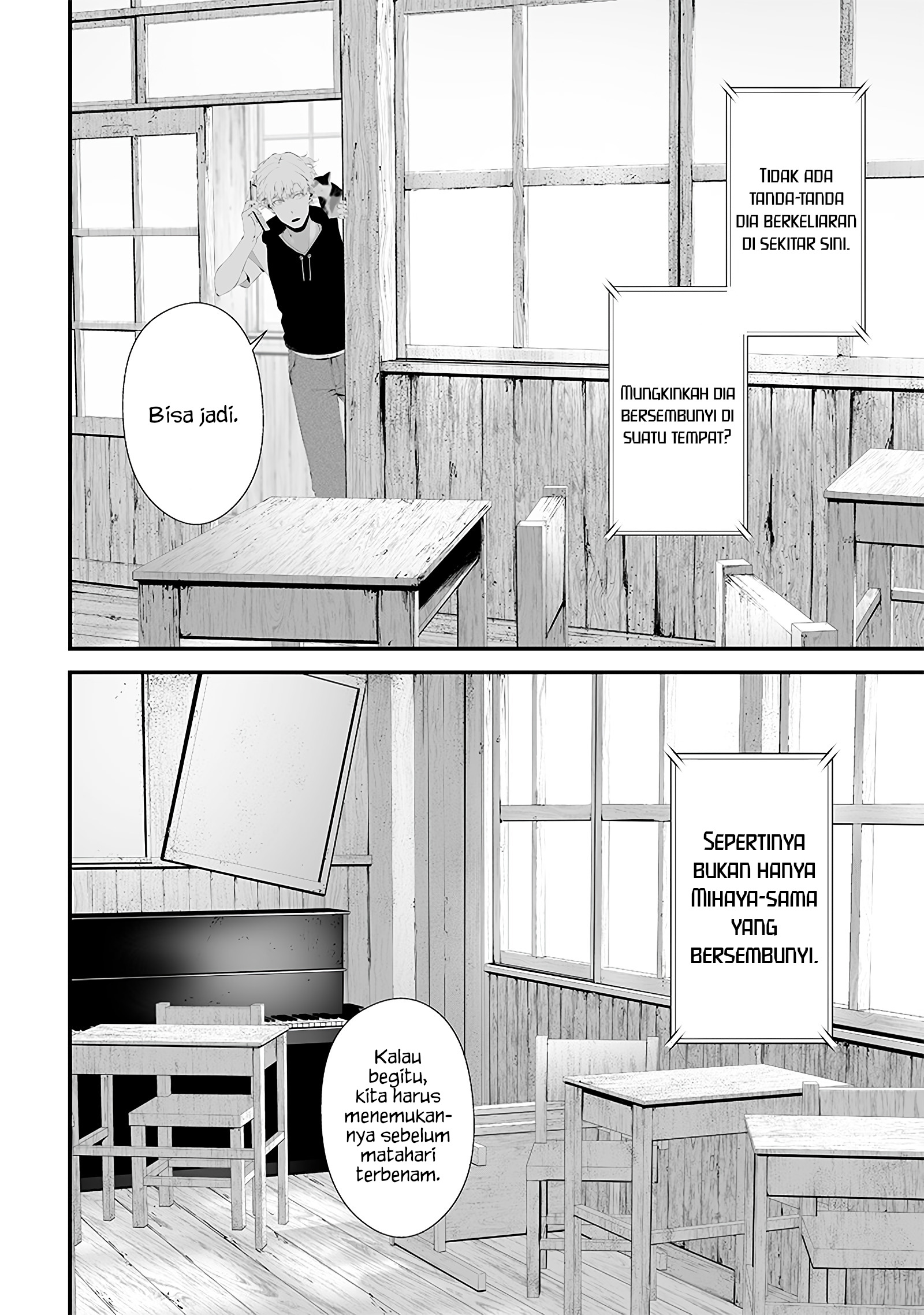 Tsurenai hodo Aokute Azatoi kurai ni Akai Chapter 51 - halaman 8