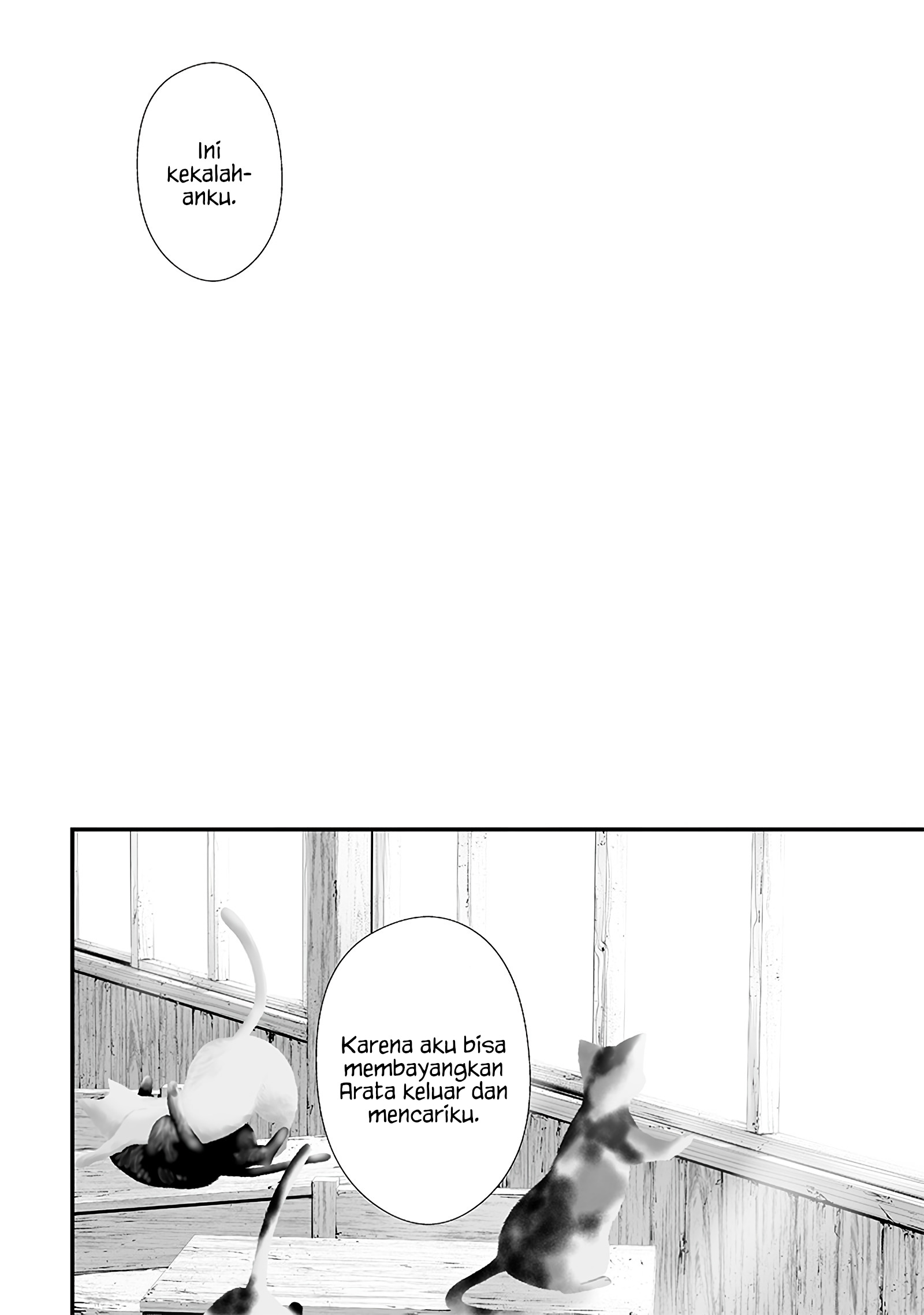 Tsurenai hodo Aokute Azatoi kurai ni Akai Chapter 52 - halaman 13