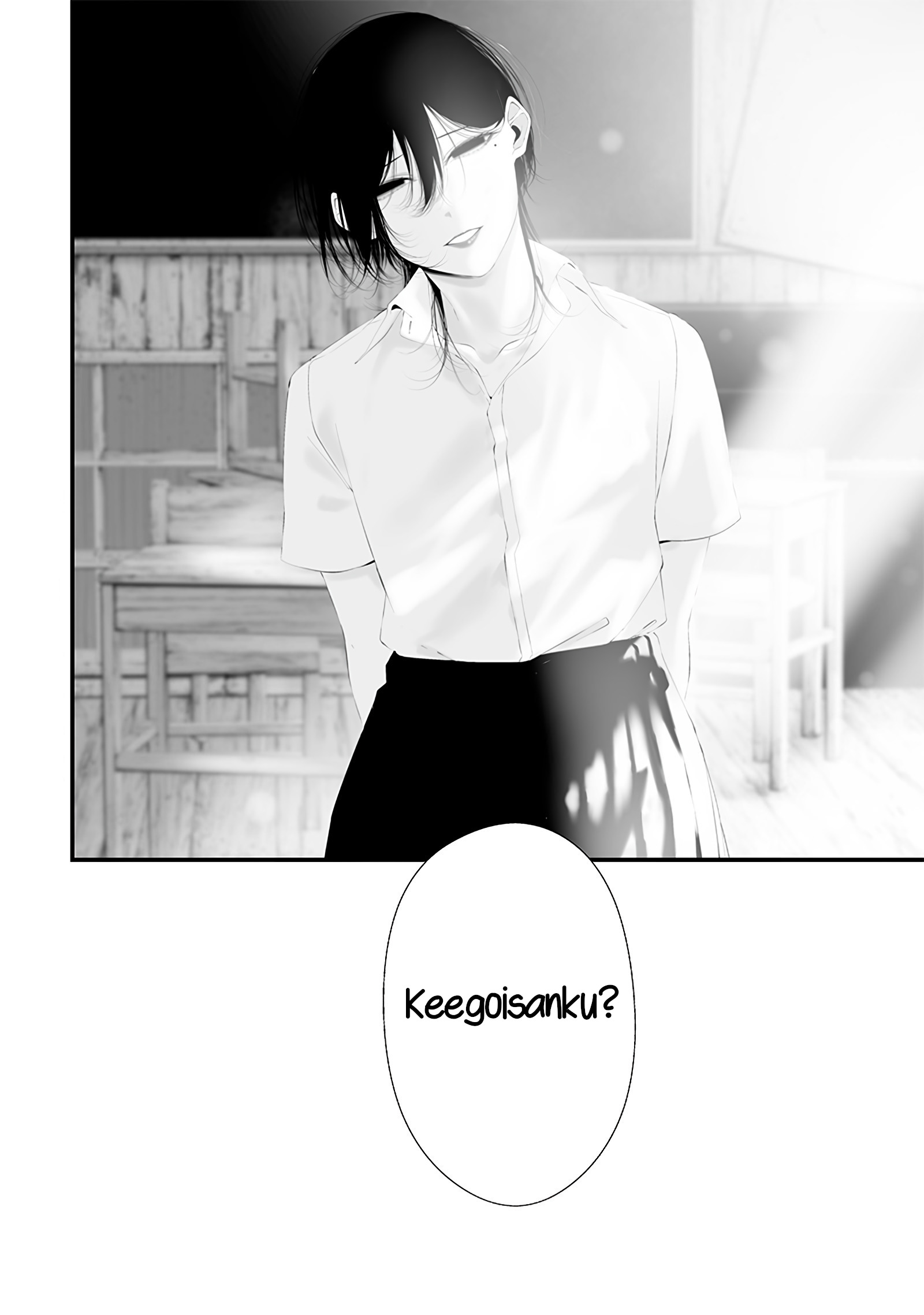 Tsurenai hodo Aokute Azatoi kurai ni Akai Chapter 52 - halaman 17