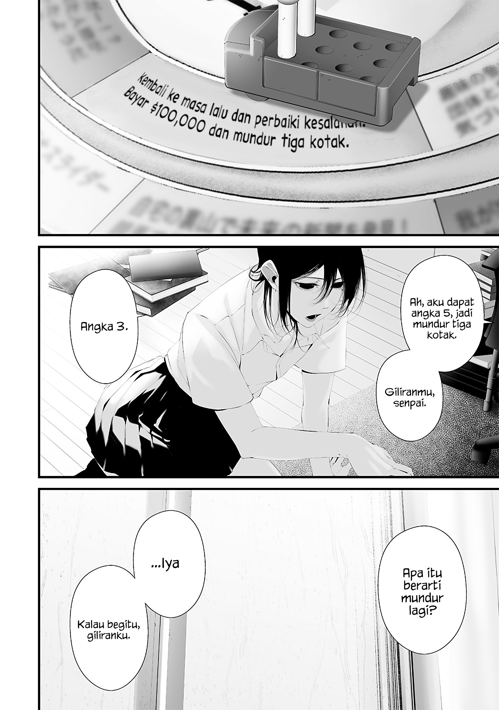 Tsurenai hodo Aokute Azatoi kurai ni Akai Chapter 53 - halaman 18
