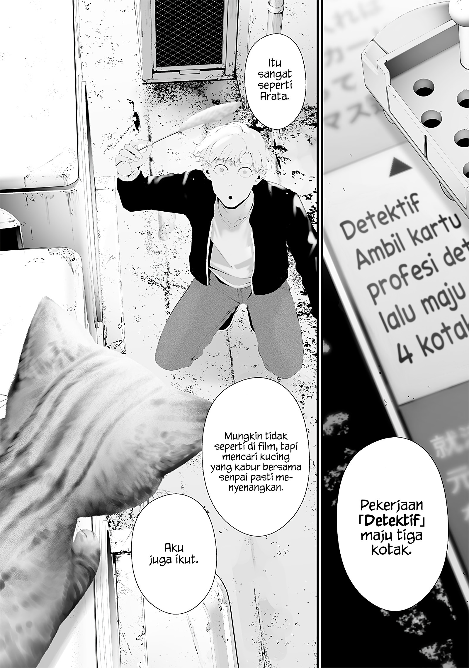 Tsurenai hodo Aokute Azatoi kurai ni Akai Chapter 53 - halaman 6