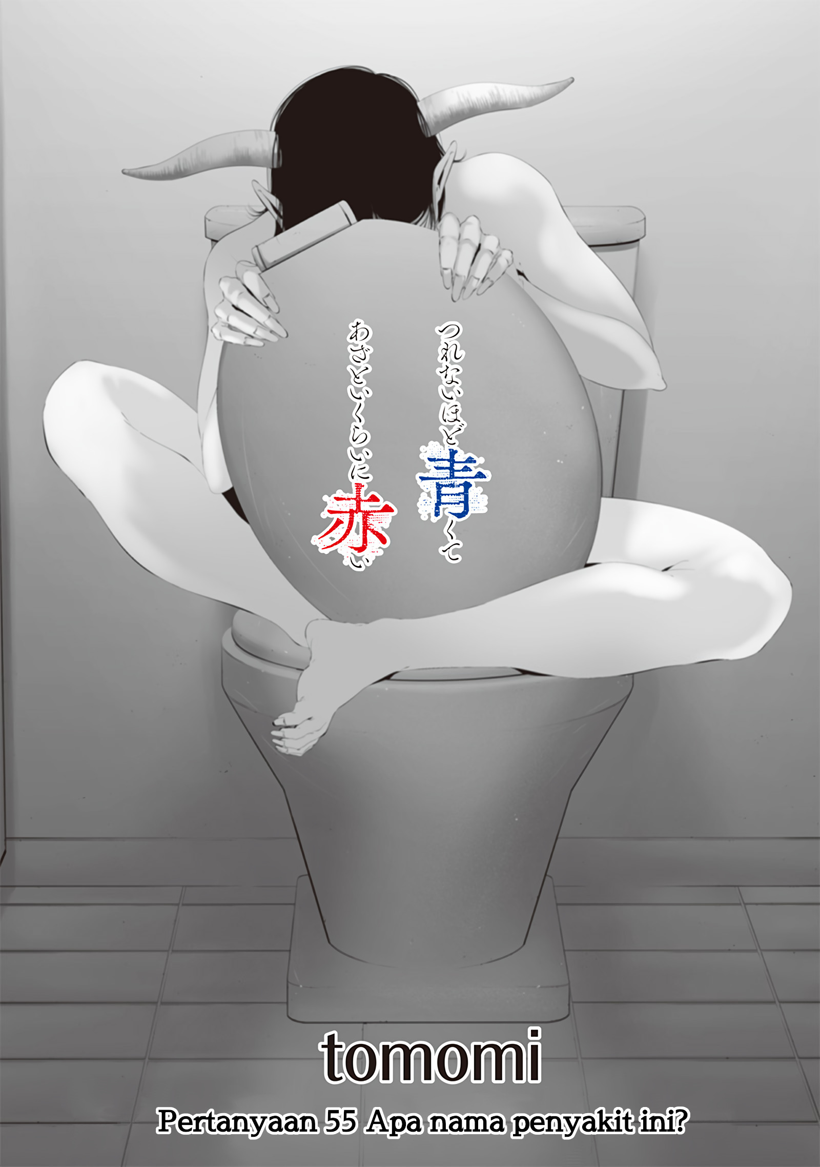 Tsurenai hodo Aokute Azatoi kurai ni Akai Chapter 55 - halaman 3
