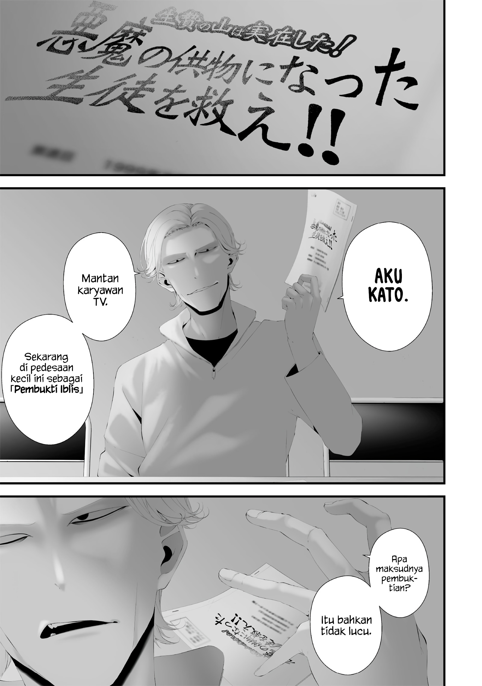 Tsurenai hodo Aokute Azatoi kurai ni Akai Chapter 56 - halaman 1