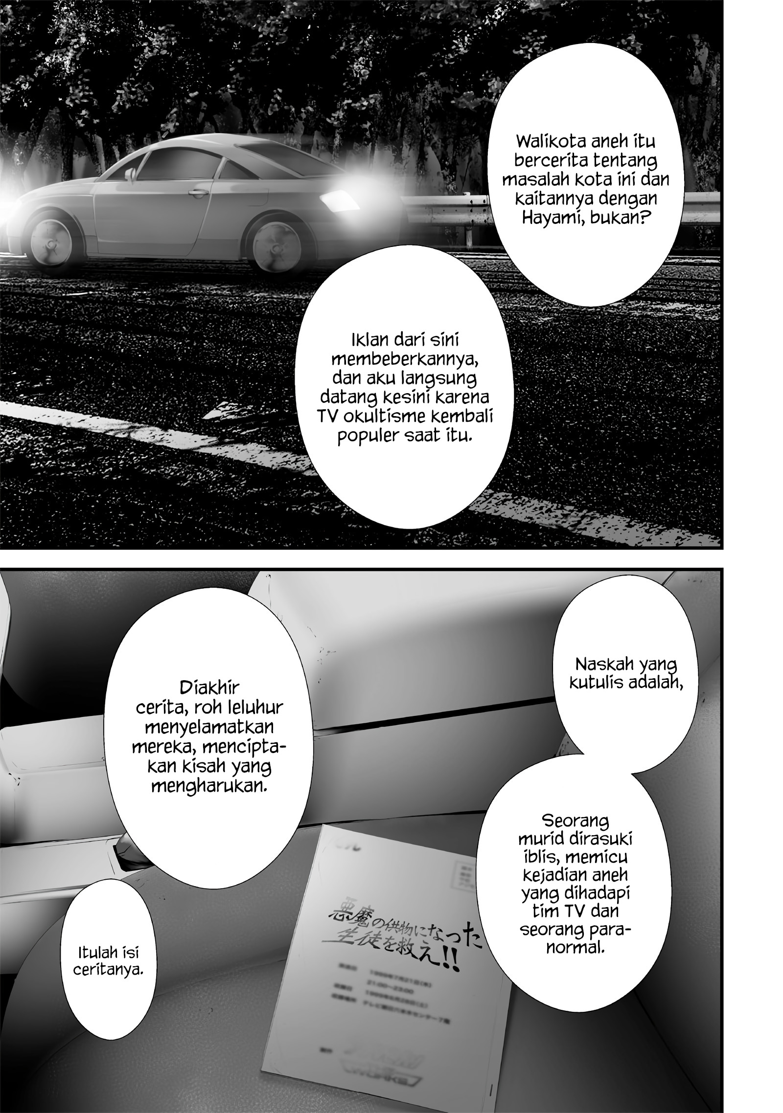 Tsurenai hodo Aokute Azatoi kurai ni Akai Chapter 56 - halaman 5