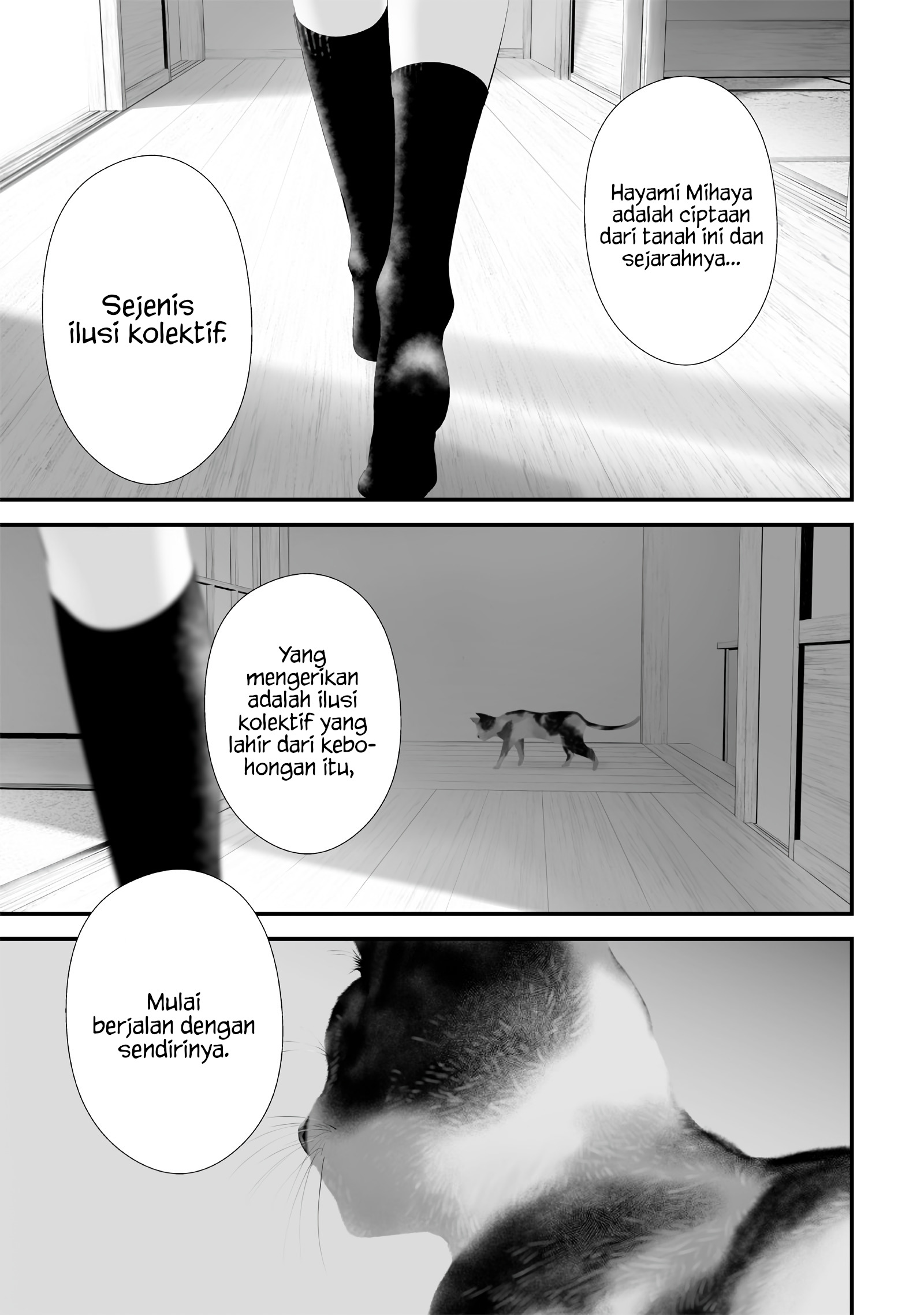 Tsurenai hodo Aokute Azatoi kurai ni Akai Chapter 57 - halaman 17