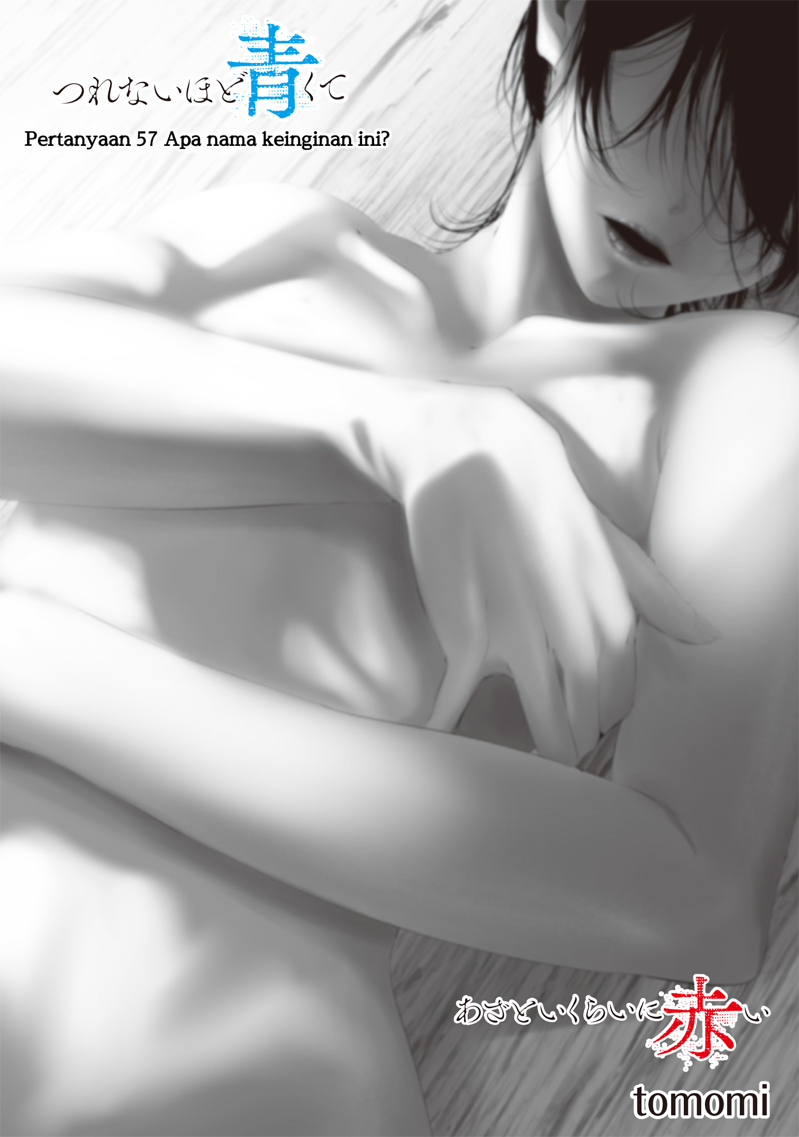 Tsurenai hodo Aokute Azatoi kurai ni Akai Chapter 57 - halaman 3