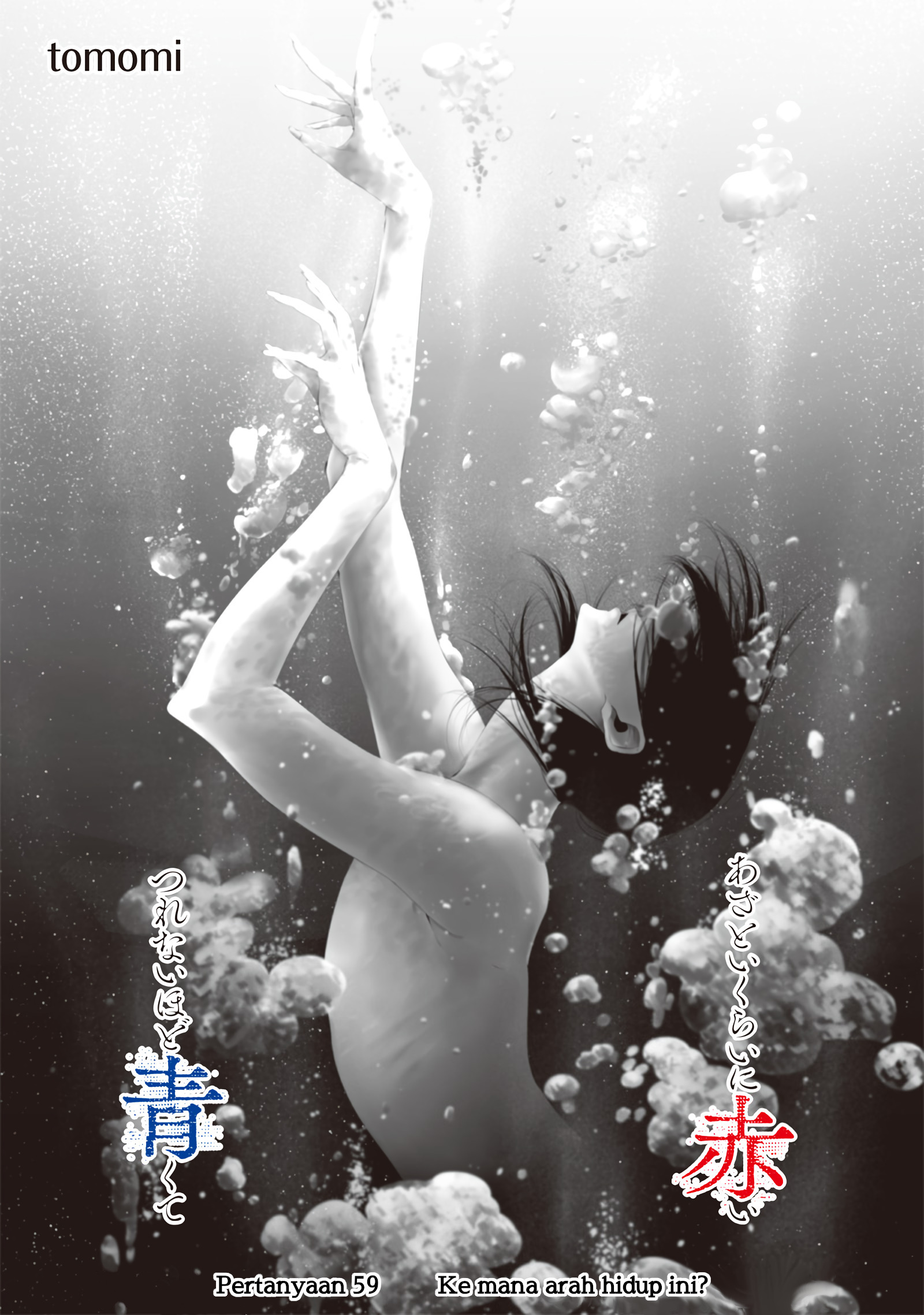Tsurenai hodo Aokute Azatoi kurai ni Akai Chapter 59 - halaman 1