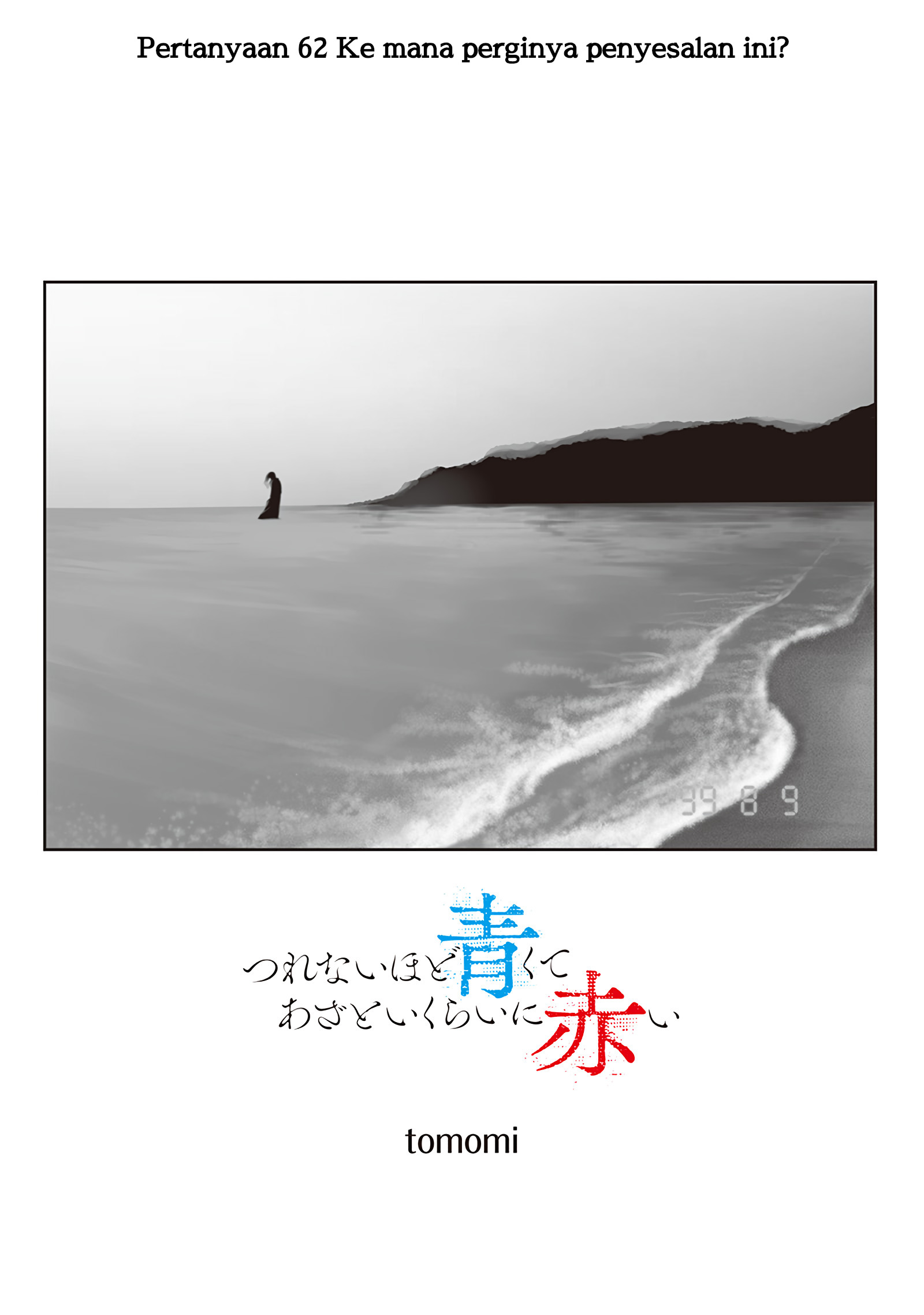 Tsurenai hodo Aokute Azatoi kurai ni Akai Chapter 63 - halaman 4