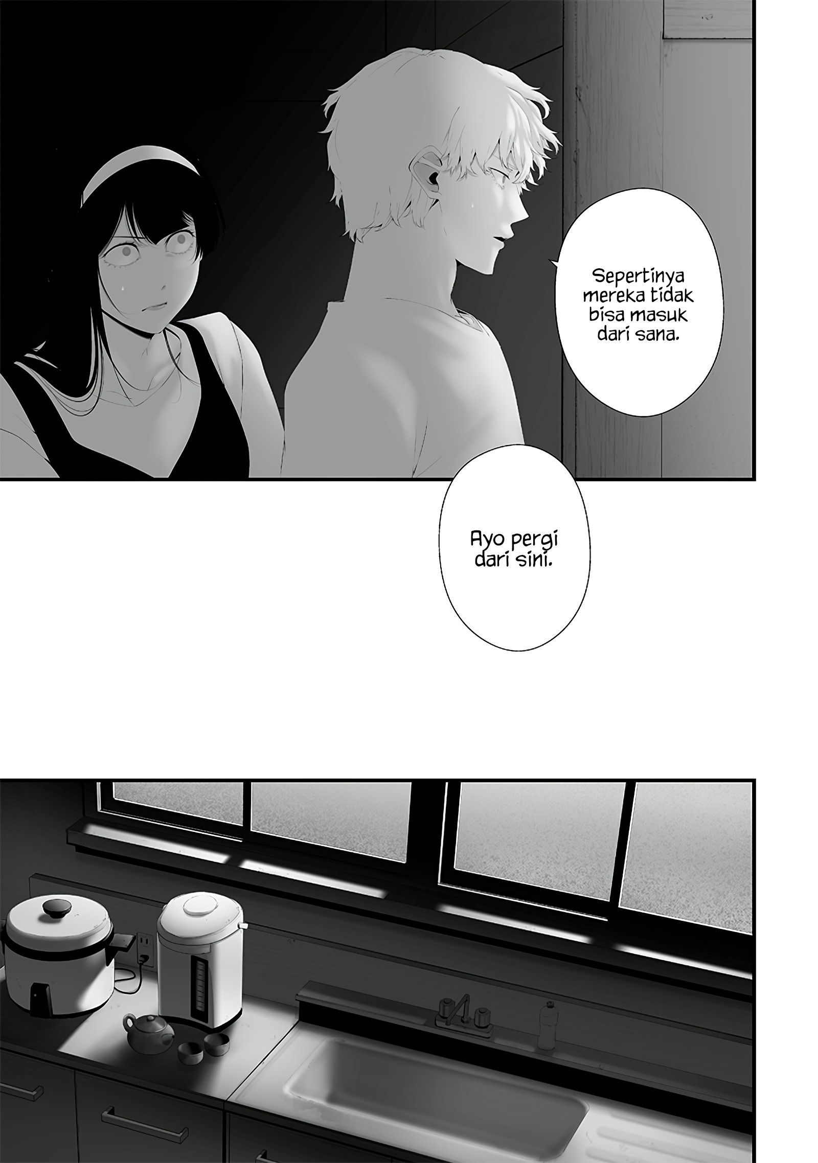 Tsurenai hodo Aokute Azatoi kurai ni Akai Chapter 64 - halaman 17