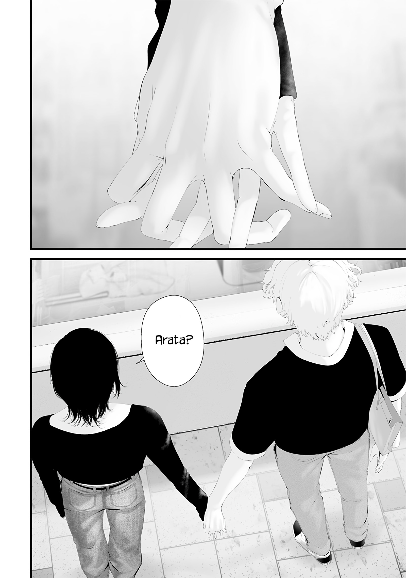 Tsurenai hodo Aokute Azatoi kurai ni Akai Chapter 67 - halaman 16