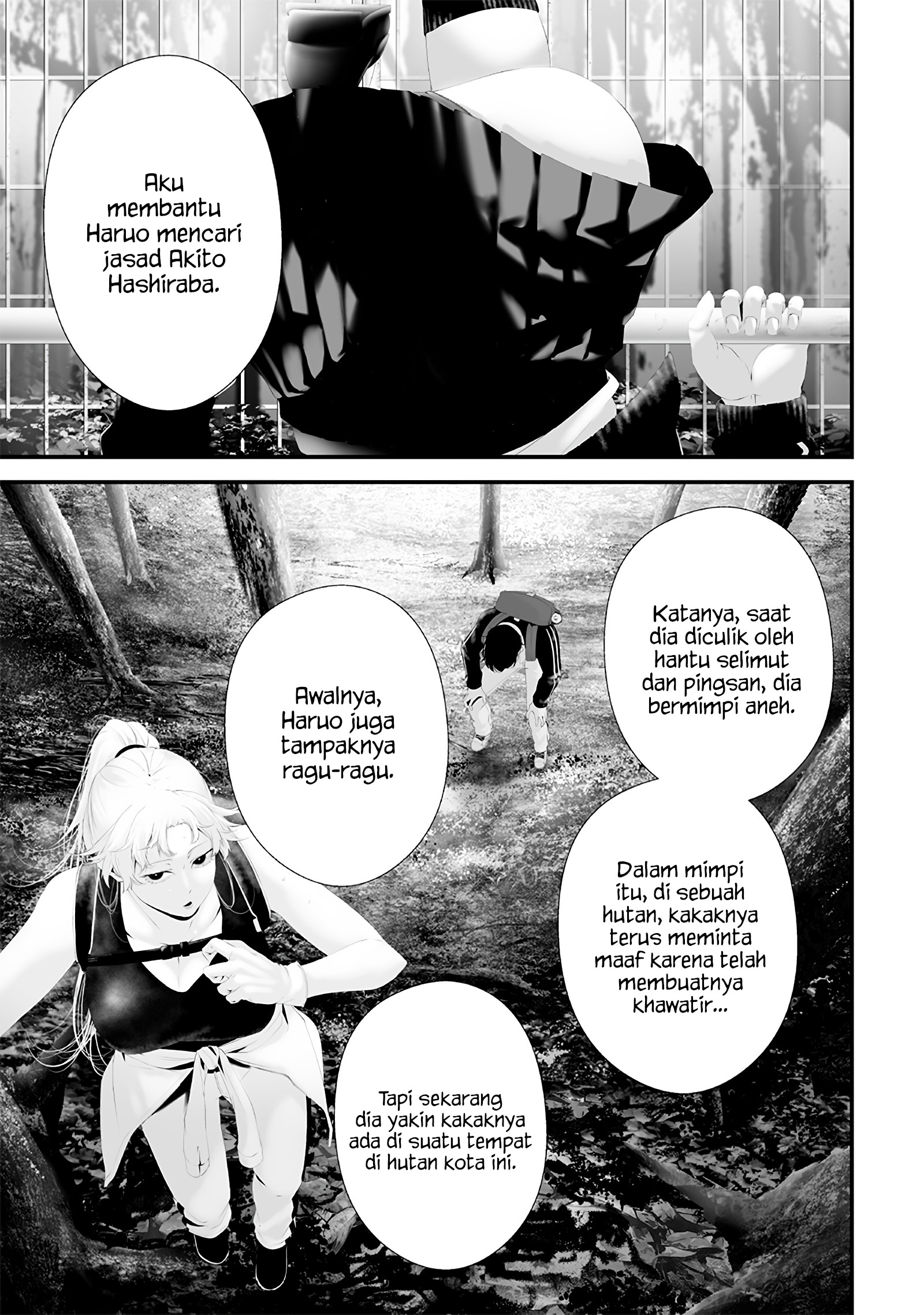Tsurenai hodo Aokute Azatoi kurai ni Akai Chapter 68 - halaman 7