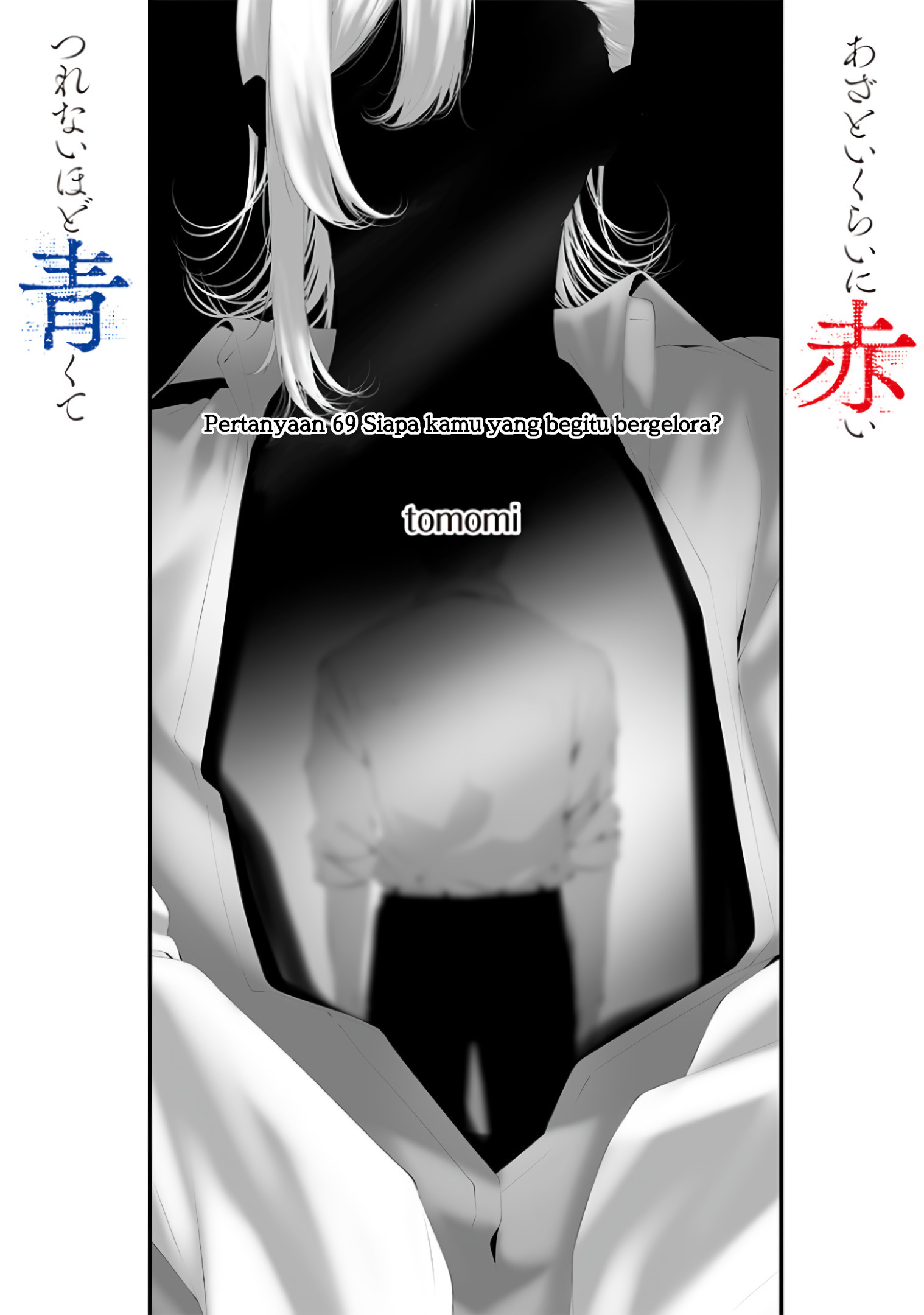 Tsurenai hodo Aokute Azatoi kurai ni Akai Chapter 69 - halaman 1