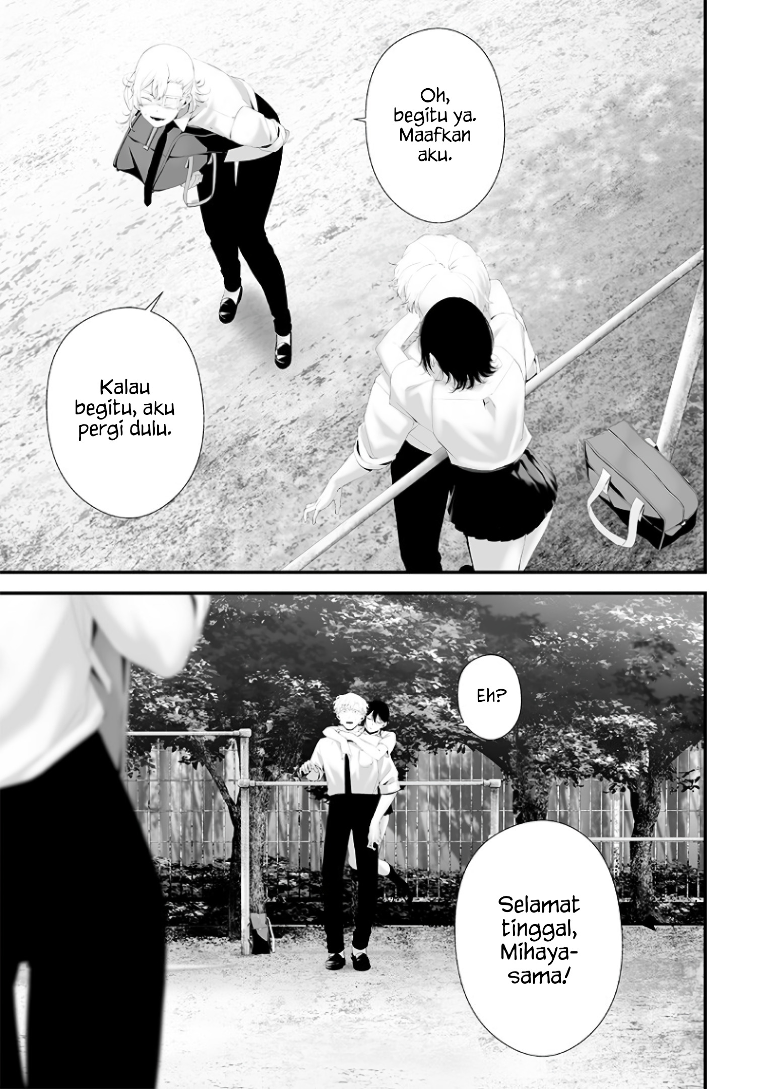 Tsurenai hodo Aokute Azatoi kurai ni Akai Chapter 69 - halaman 11