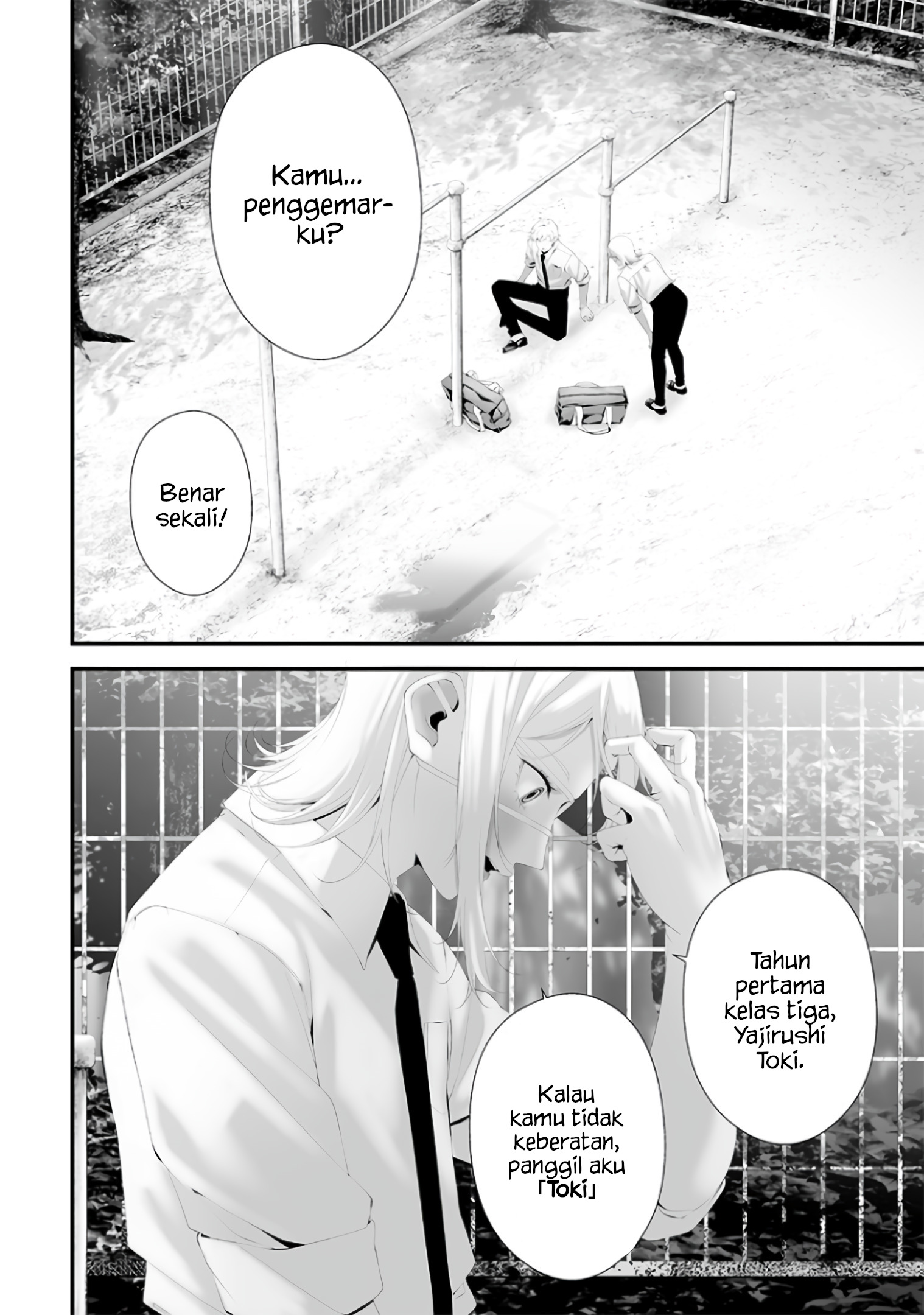 Tsurenai hodo Aokute Azatoi kurai ni Akai Chapter 69 - halaman 2