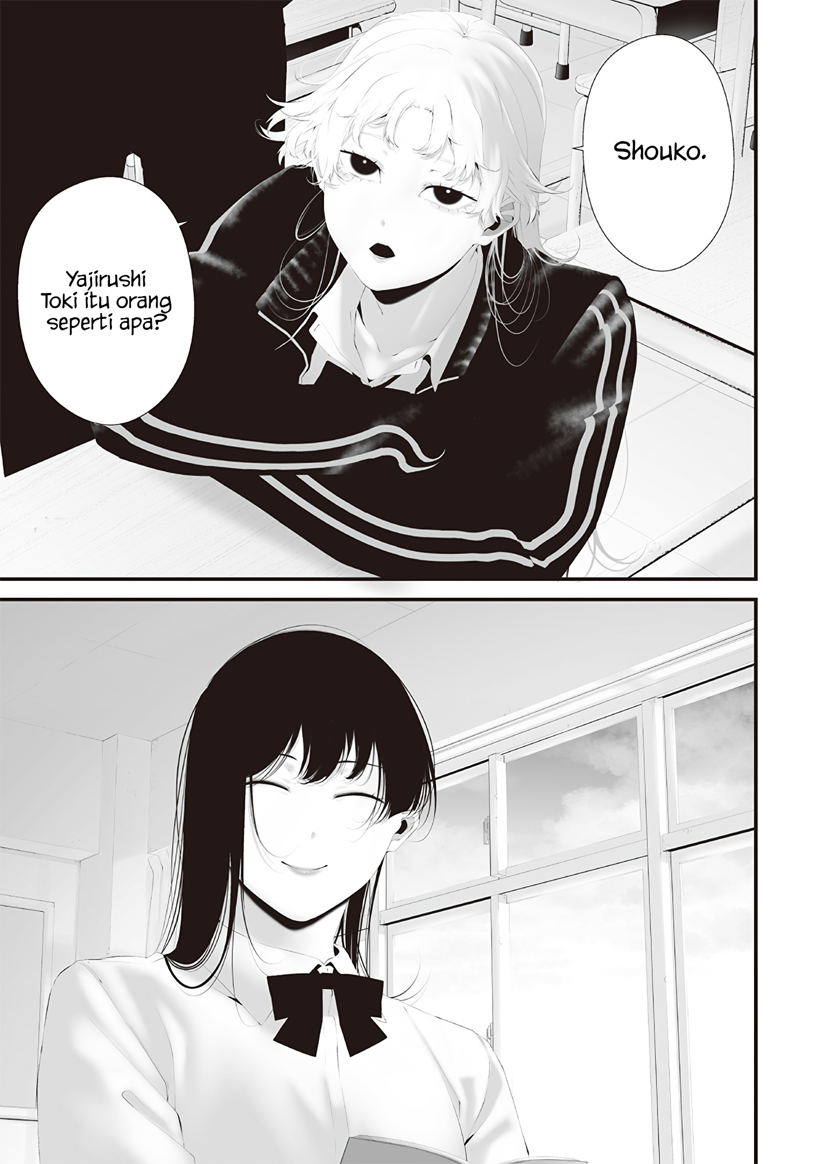 Tsurenai hodo Aokute Azatoi kurai ni Akai Chapter 70 - halaman 1