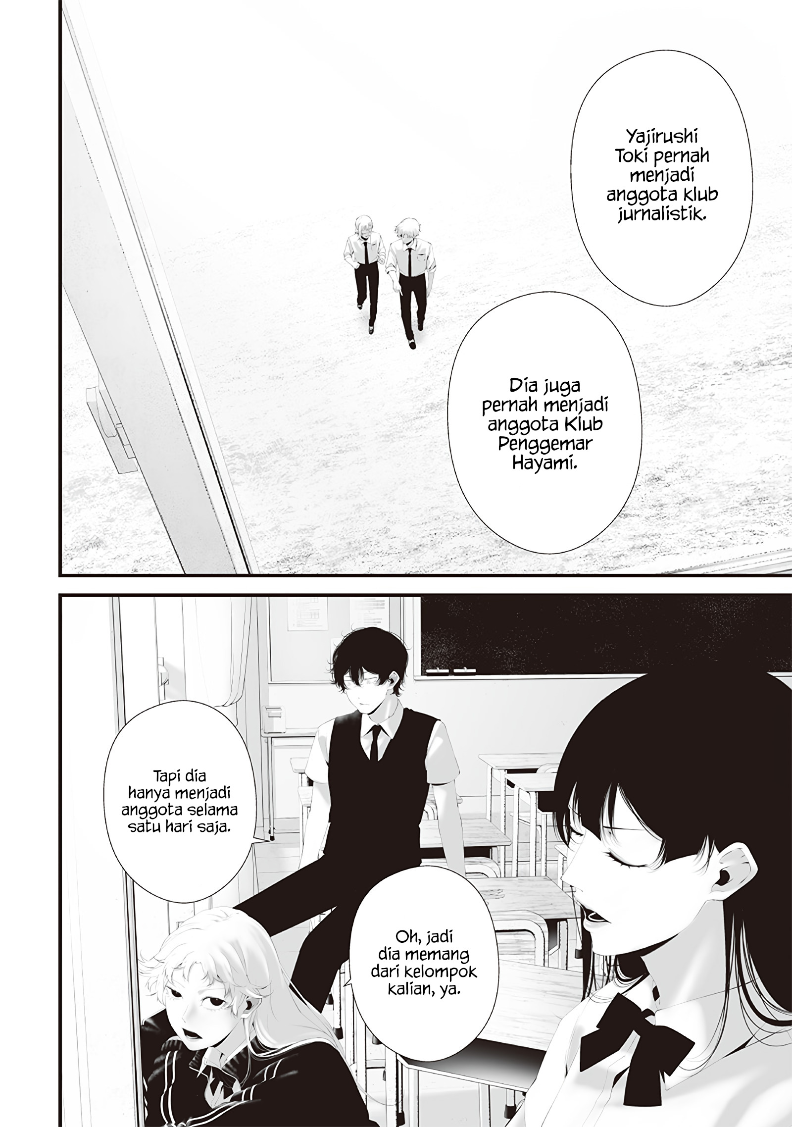 Tsurenai hodo Aokute Azatoi kurai ni Akai Chapter 70 - halaman 4