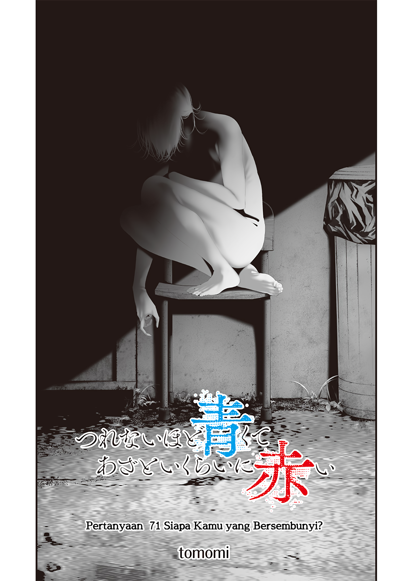 Tsurenai hodo Aokute Azatoi kurai ni Akai Chapter 71 - halaman 1
