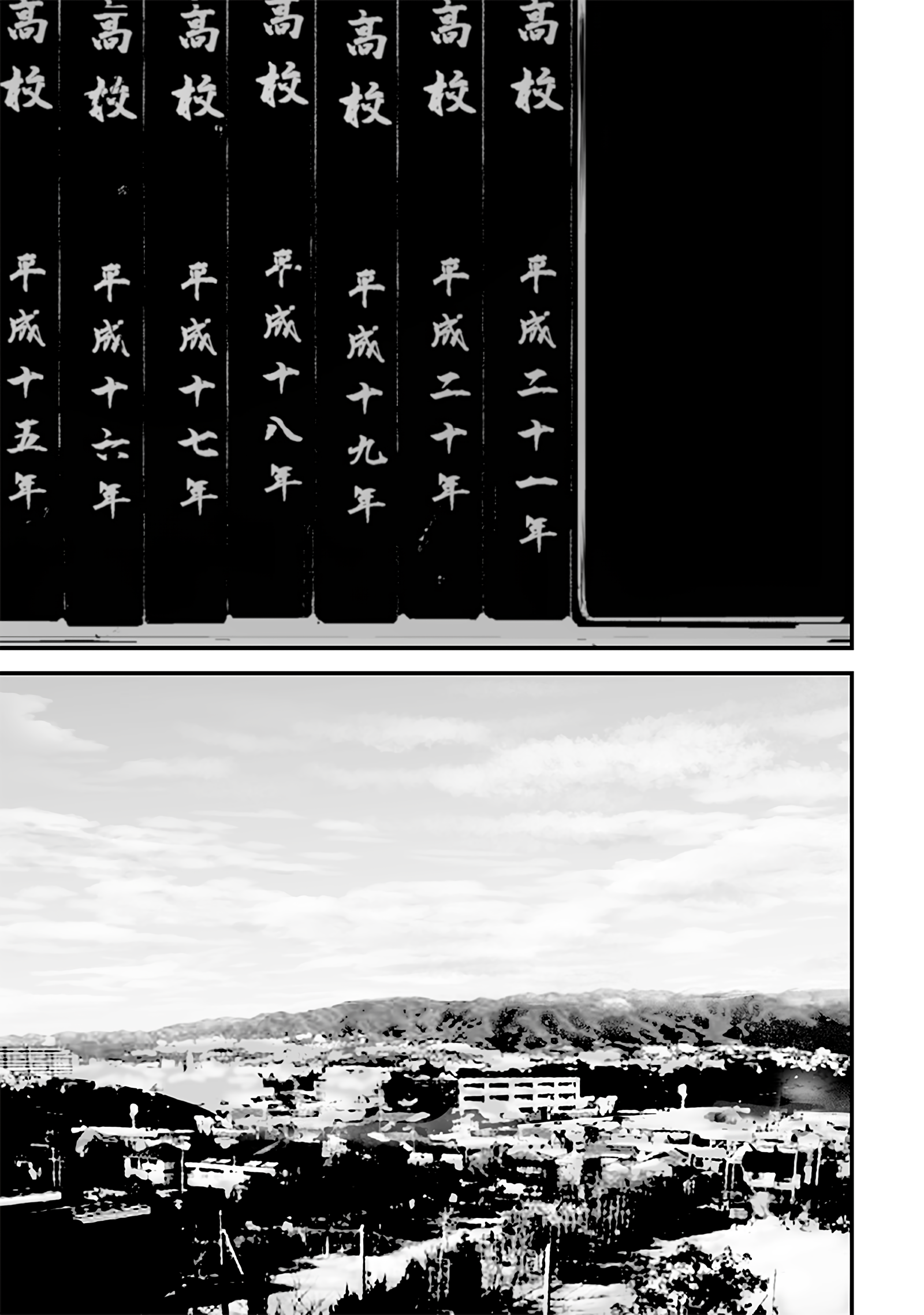 Tsurenai hodo Aokute Azatoi kurai ni Akai Chapter 75 - halaman 1