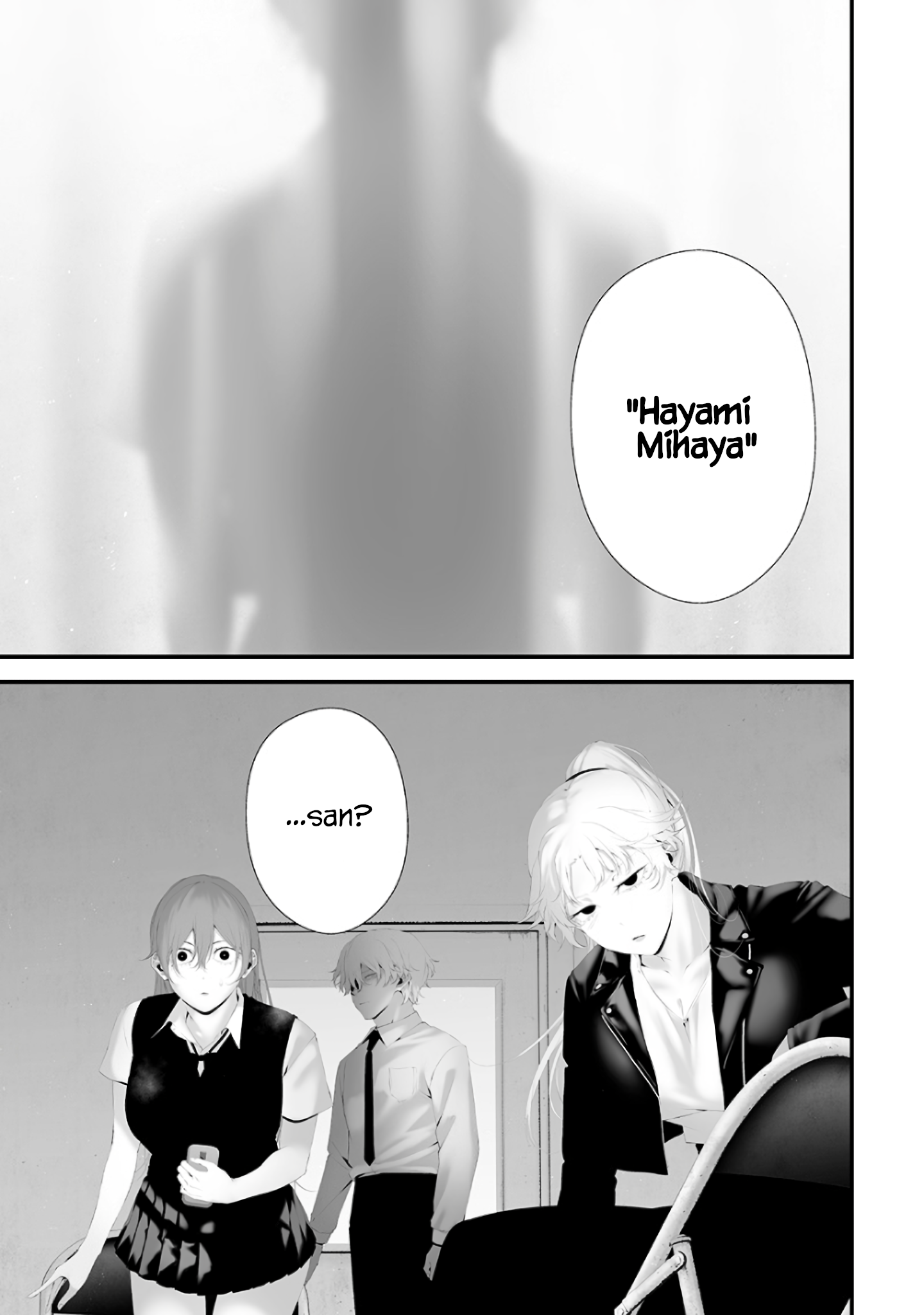 Tsurenai hodo Aokute Azatoi kurai ni Akai Chapter 78 - halaman 1