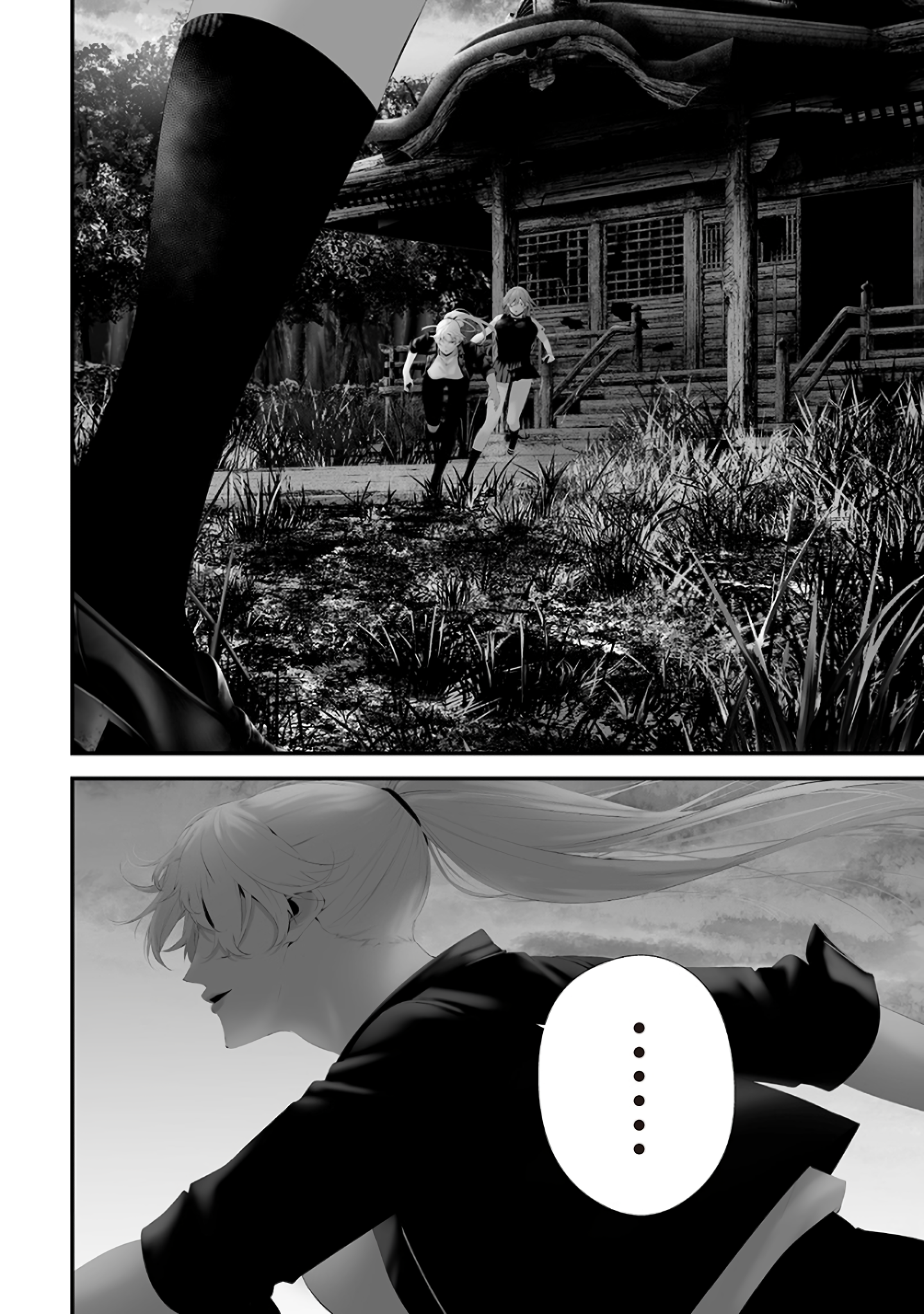 Tsurenai hodo Aokute Azatoi kurai ni Akai Chapter 78 - halaman 16