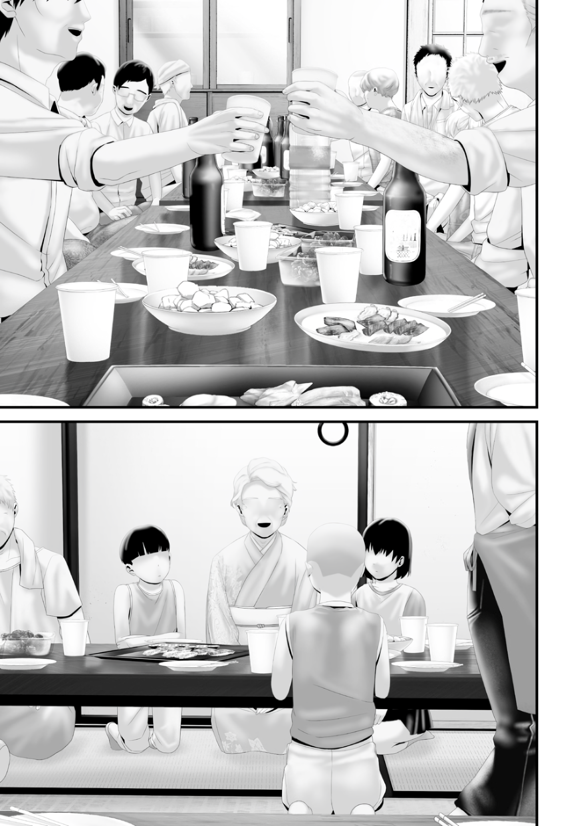 Tsurenai hodo Aokute Azatoi kurai ni Akai Chapter 80 - halaman 13