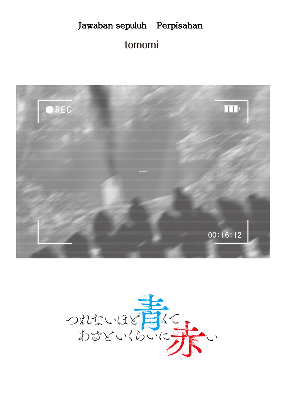 Tsurenai hodo Aokute Azatoi kurai ni Akai Chapter 81 - halaman 1