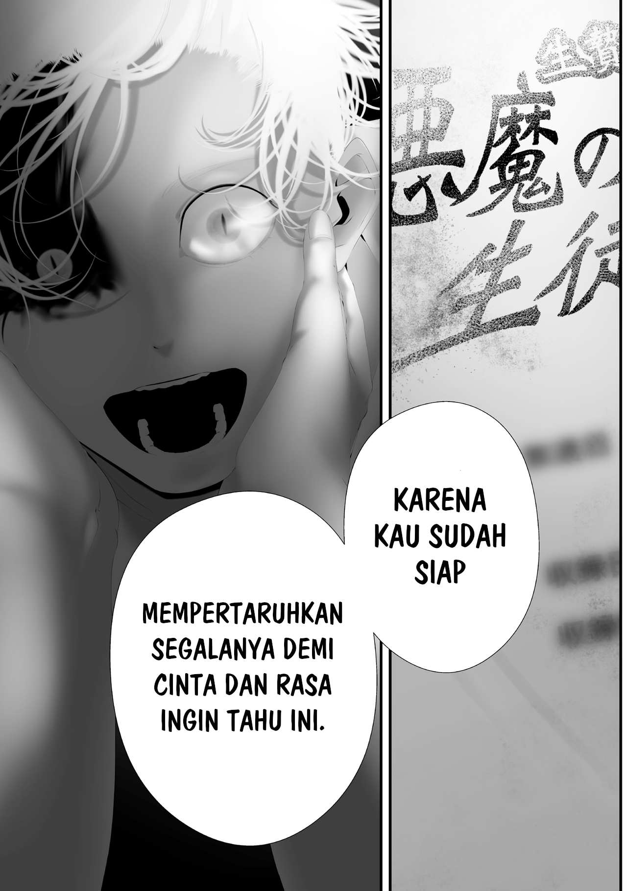 Tsurenai hodo Aokute Azatoi kurai ni Akai Chapter 83 - halaman 15
