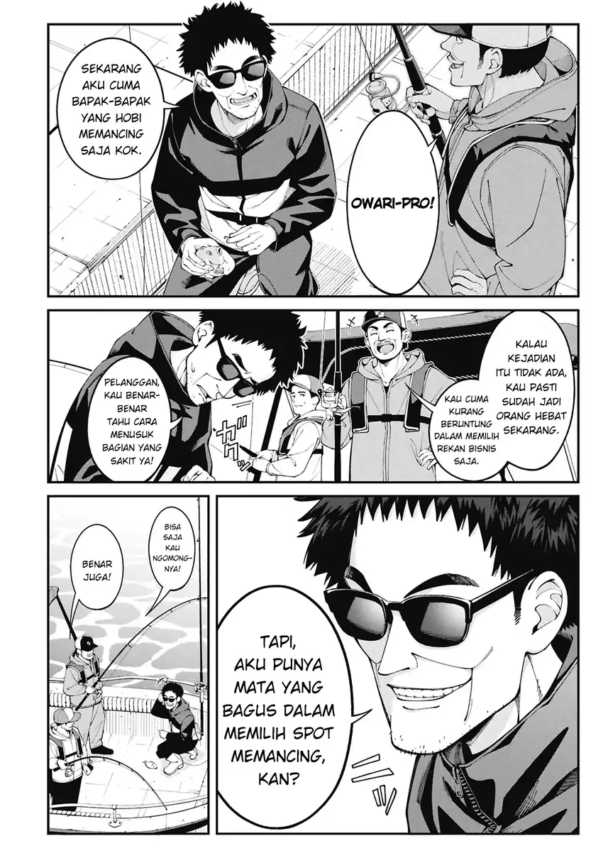 Tsurizao Hitotsu de Isekai Hourou Chapter 1 - halaman 5
