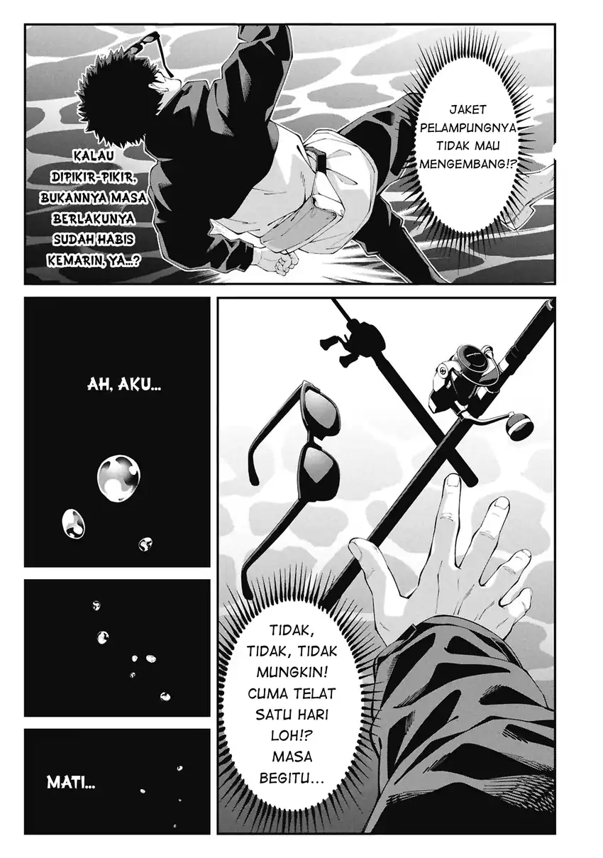 Tsurizao Hitotsu de Isekai Hourou Chapter 1 - halaman 8