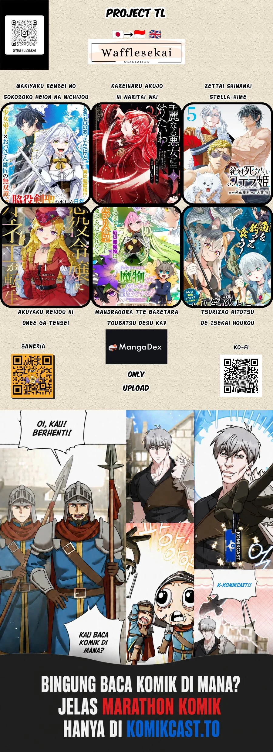 Tsurizao Hitotsu de Isekai Hourou Chapter 9 - halaman 22