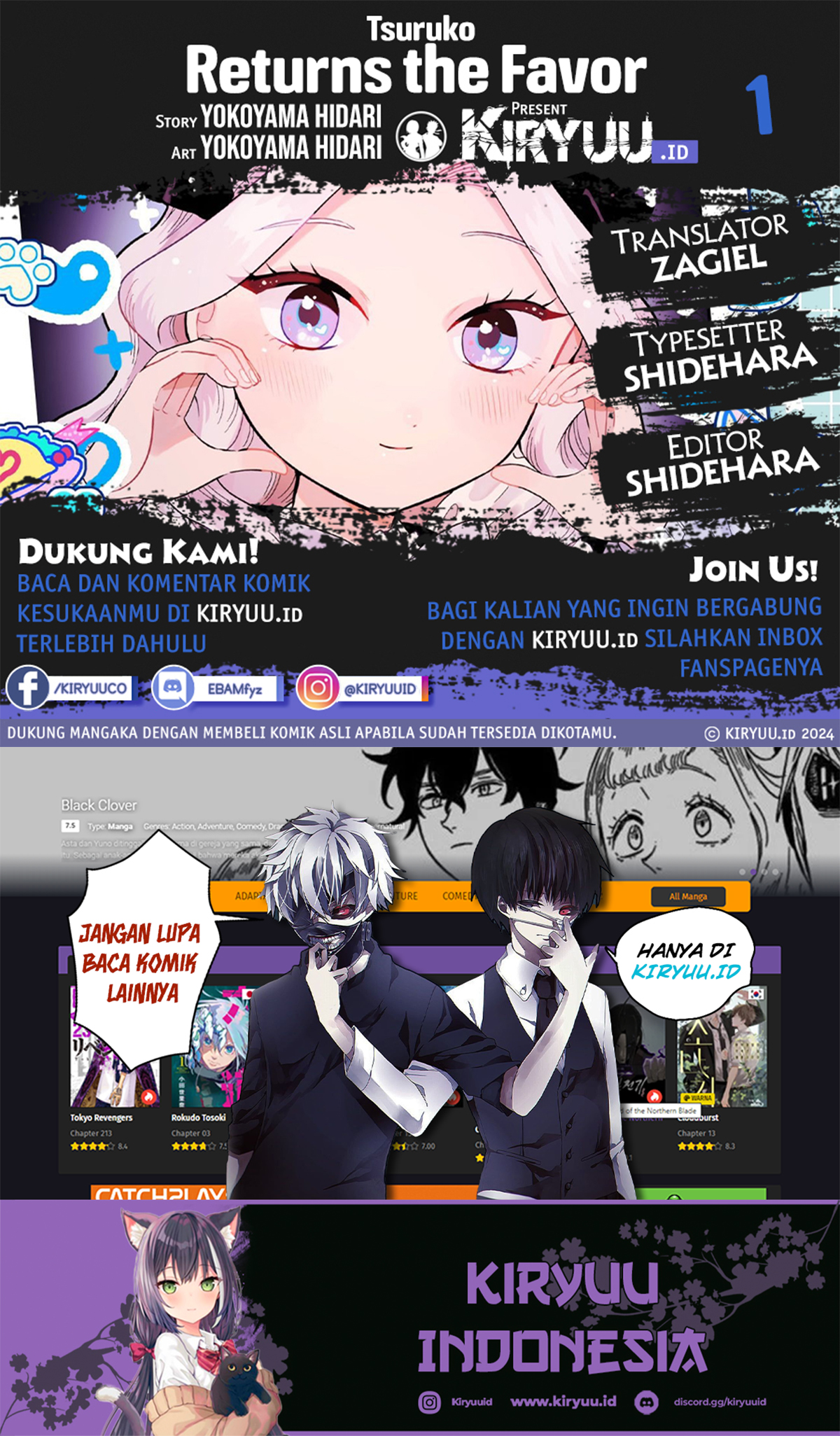 Tsuruko Returns the Favor Chapter 1 - halaman 1