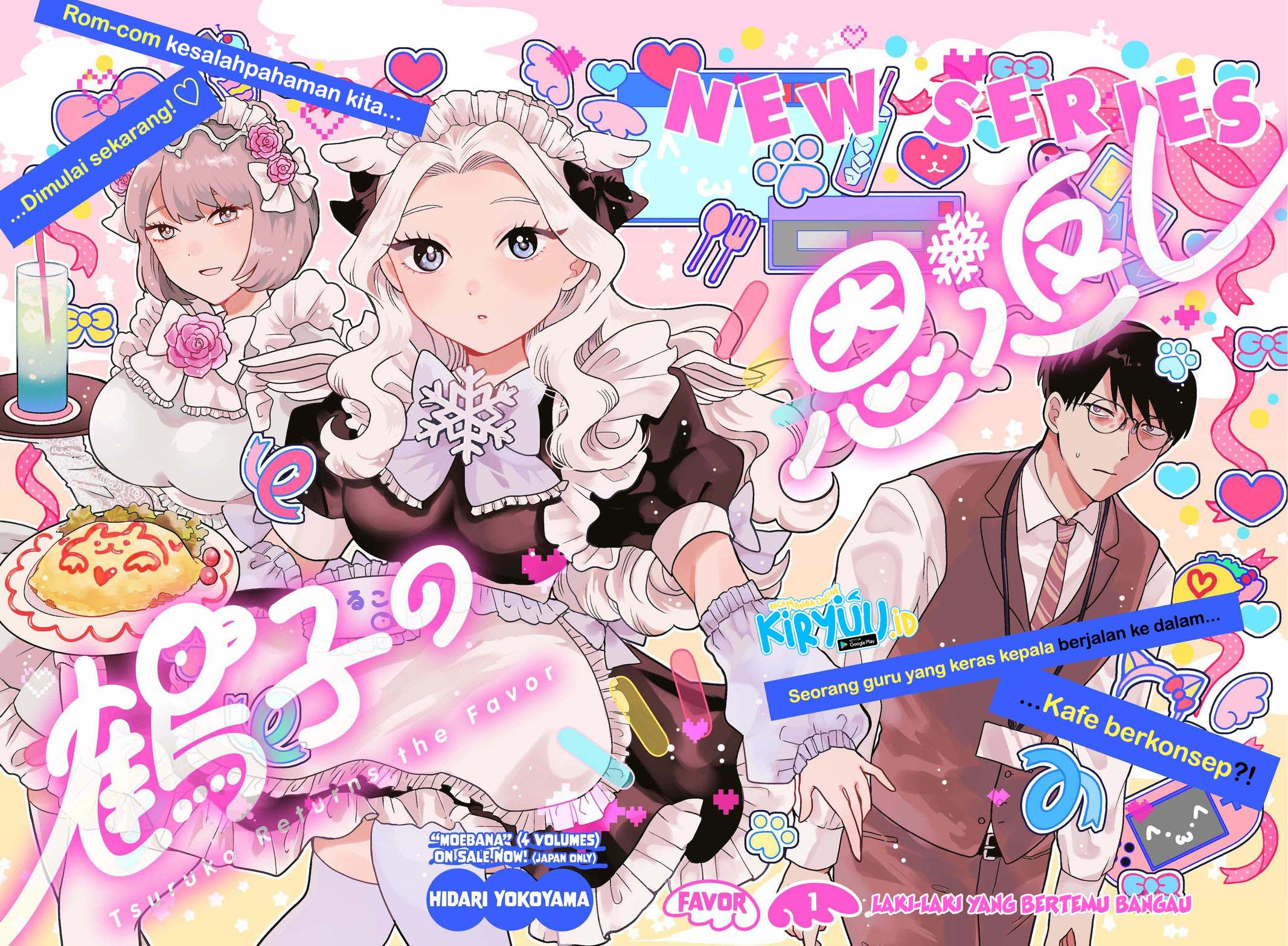 Tsuruko Returns the Favor Chapter 1 - halaman 3