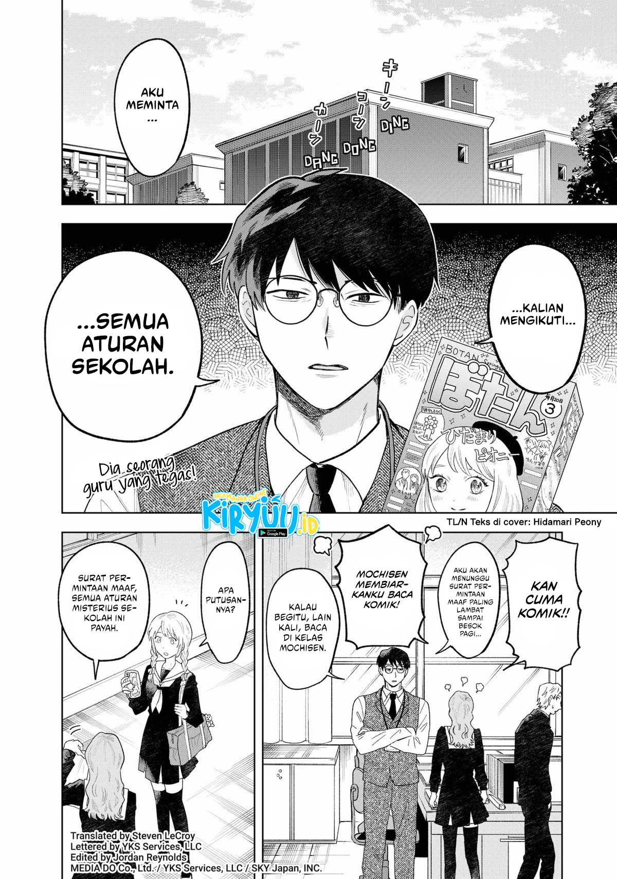 Tsuruko Returns the Favor Chapter 1 - halaman 4
