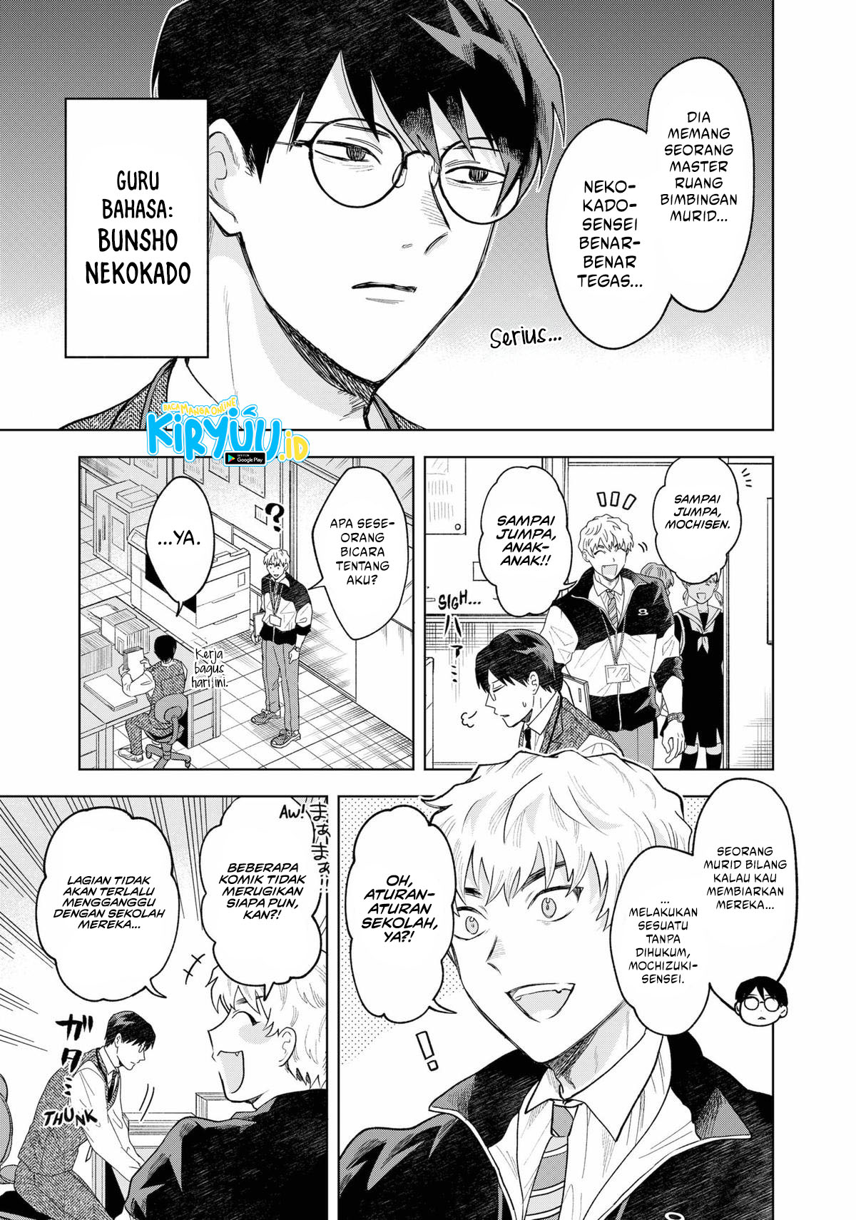 Tsuruko Returns the Favor Chapter 1 - halaman 5