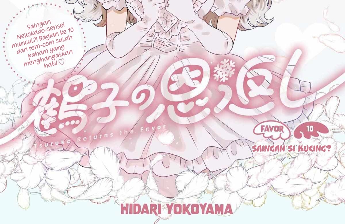 Tsuruko Returns the Favor Chapter 10 - halaman 3