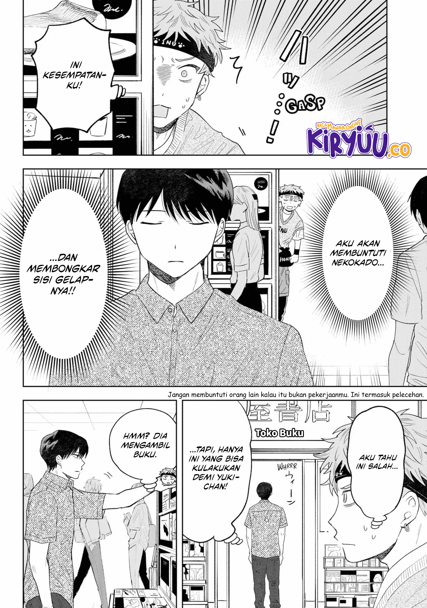 Tsuruko Returns the Favor Chapter 11 - halaman 5