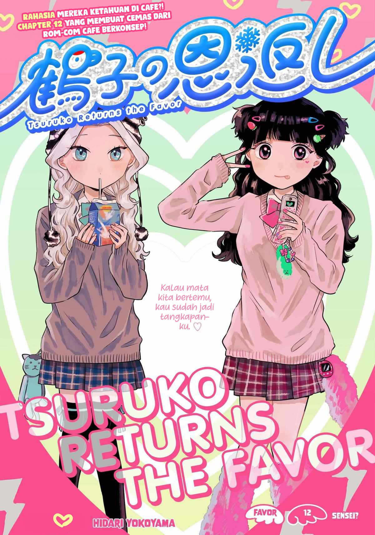 Tsuruko Returns the Favor Chapter 12 - halaman 6
