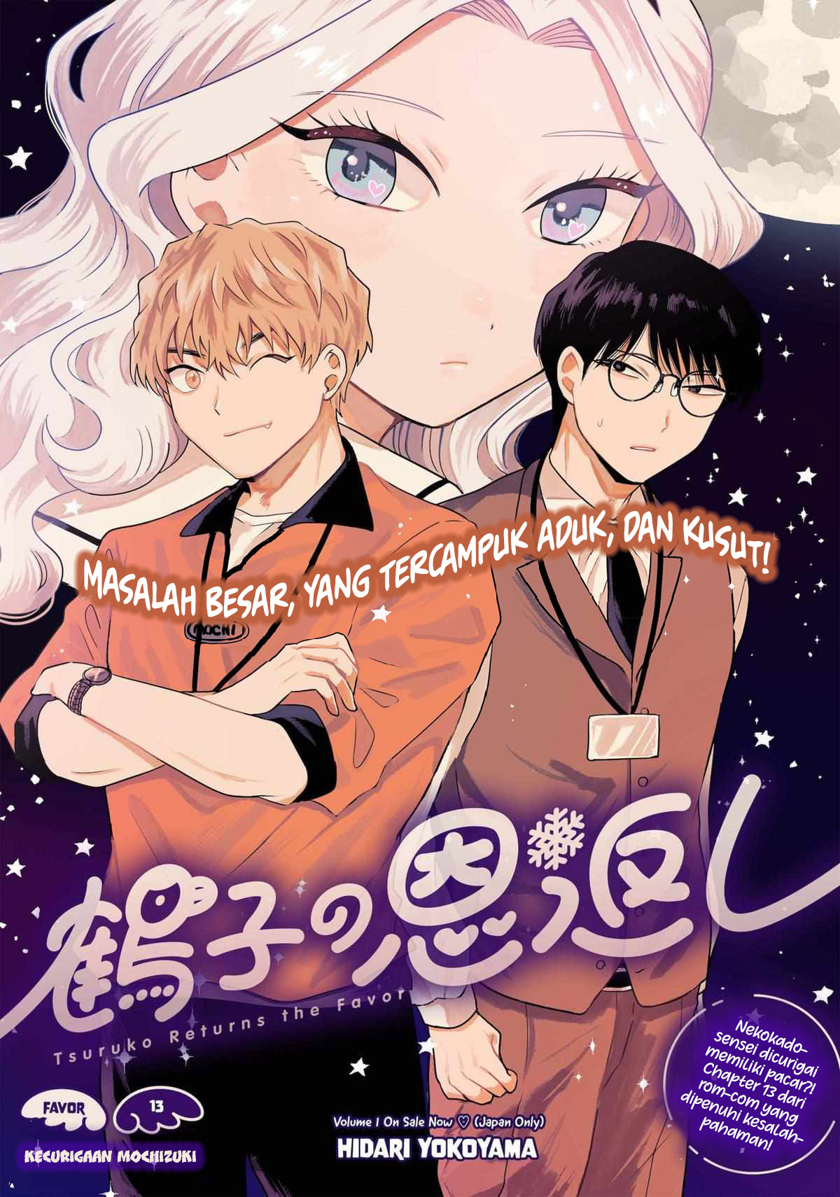 Tsuruko Returns the Favor Chapter 13 - halaman 6