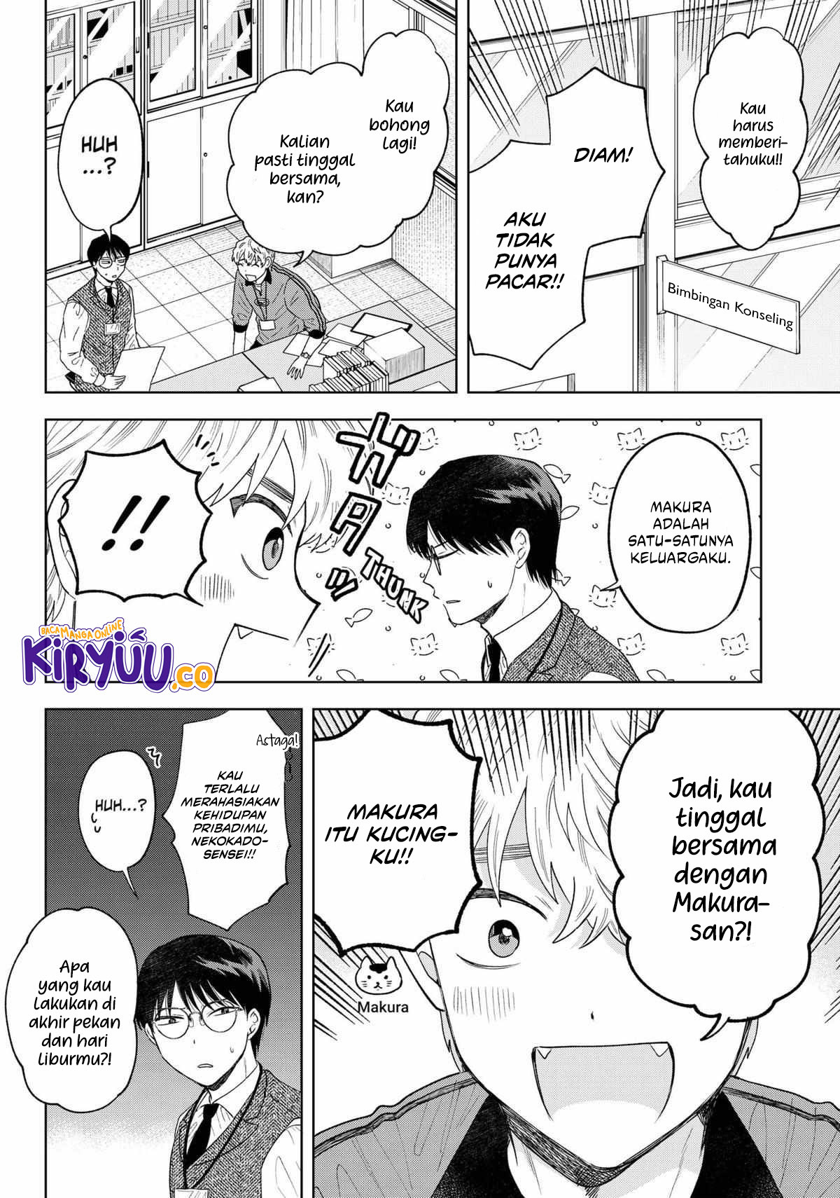Tsuruko Returns the Favor Chapter 13 - halaman 7