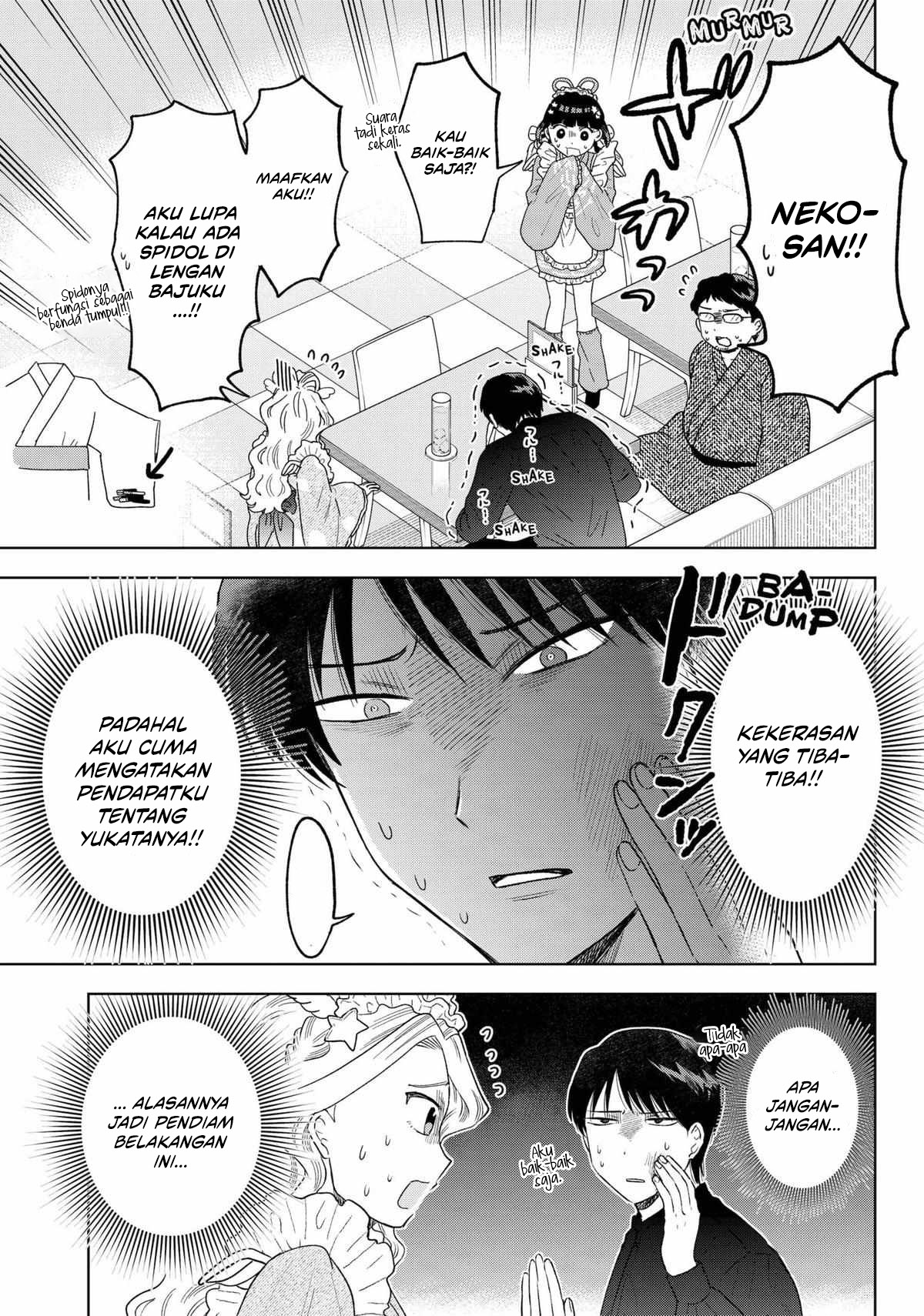 Tsuruko Returns the Favor Chapter 14 - halaman 12