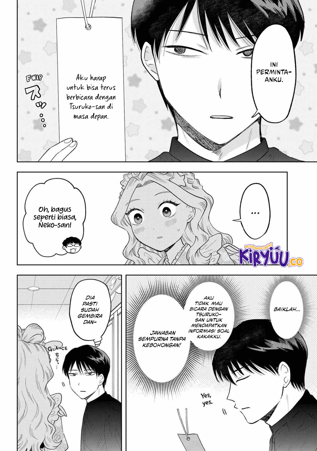 Tsuruko Returns the Favor Chapter 14 - halaman 15