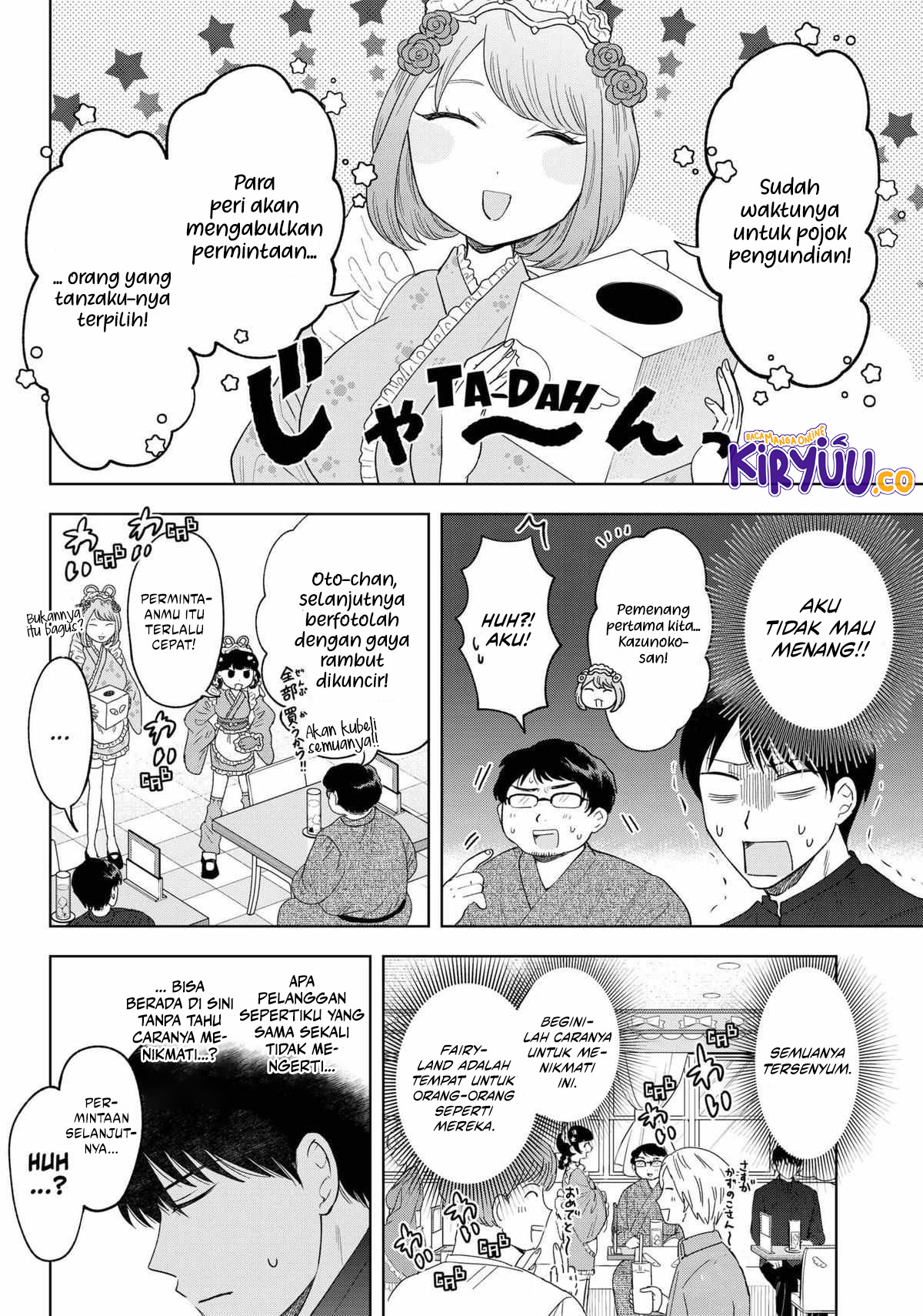 Tsuruko Returns the Favor Chapter 14 - halaman 17